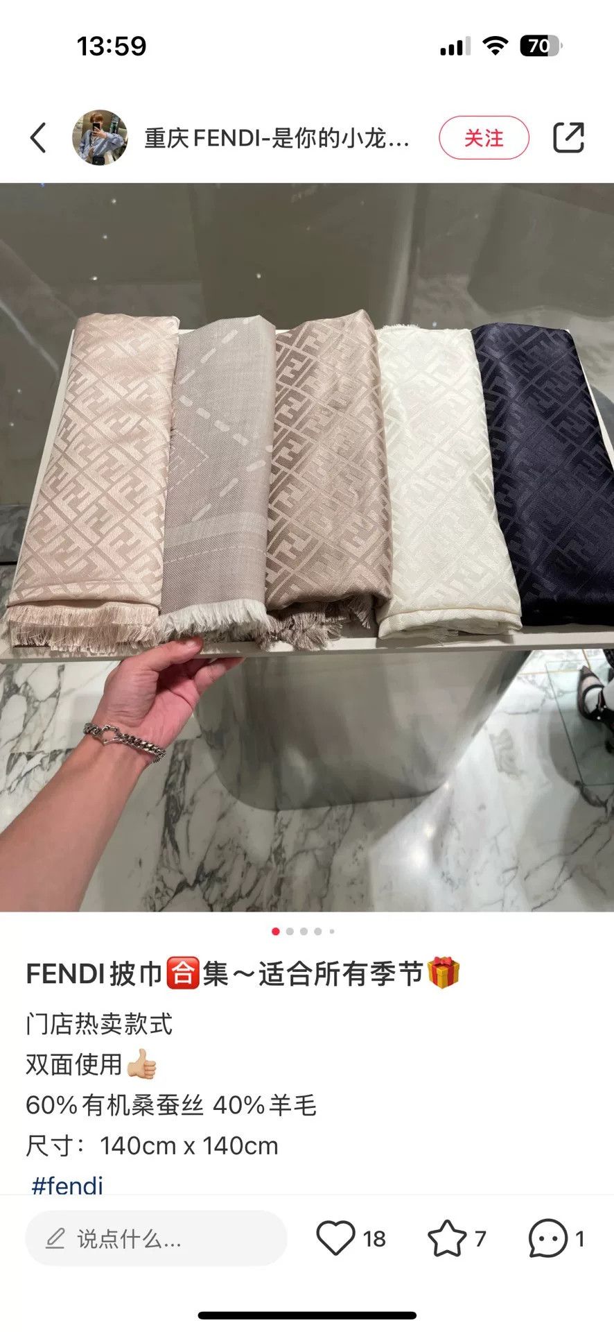 Fendi fendi silk wool scarf shawl 140x140 Size ONE SIZE - 4 Thumbnail