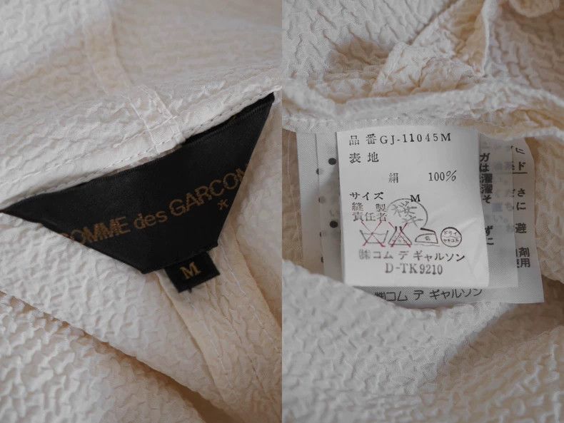 Comme des Garcons Comme des Garcons 1988 Wave Pleat Shirt Size US M / EU 48-50 / 2 - 8 Thumbnail