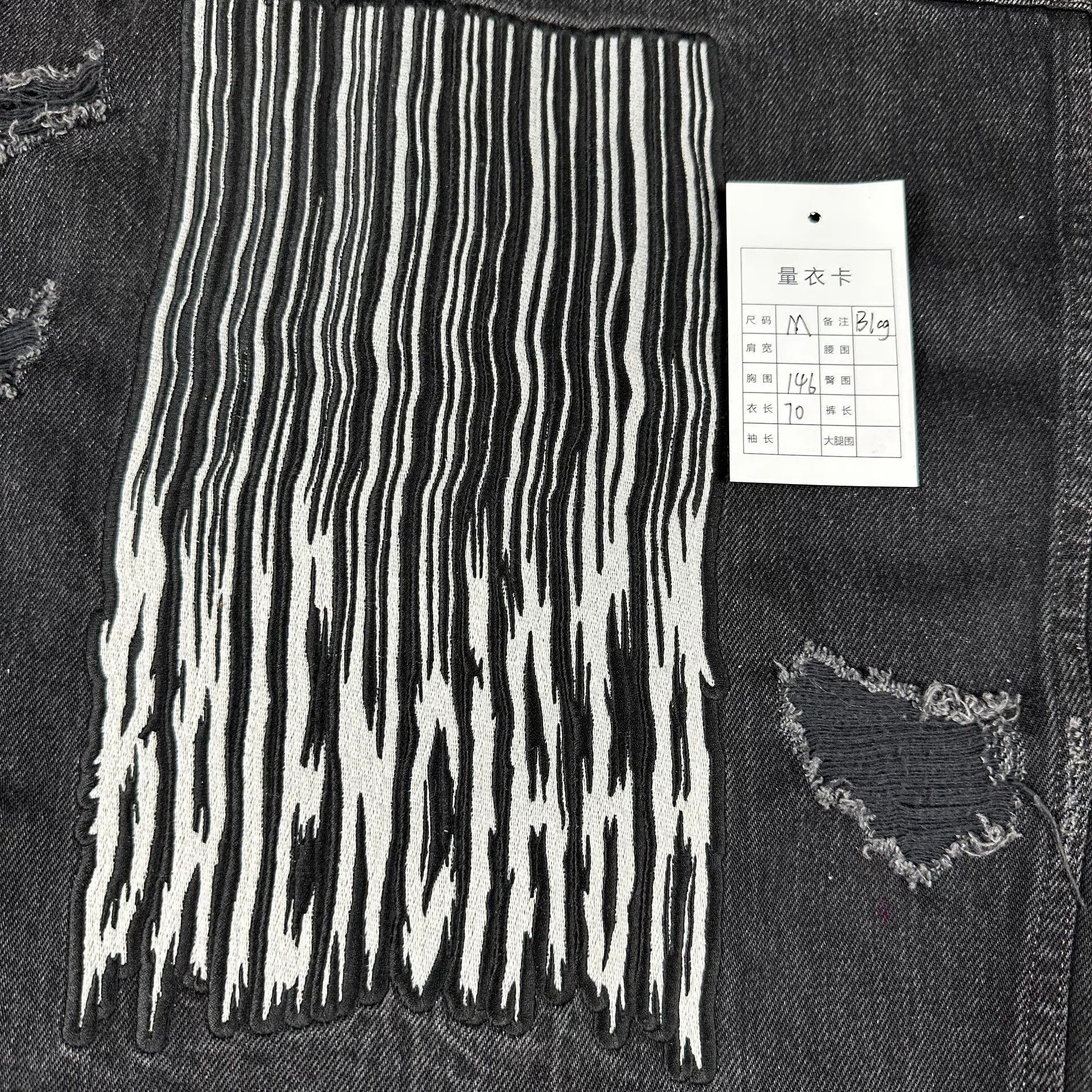 Balenciaga Balenciaga Black Embroidered Denim Jacket Size US M / EU 48-50 / 2 - 8 Thumbnail
