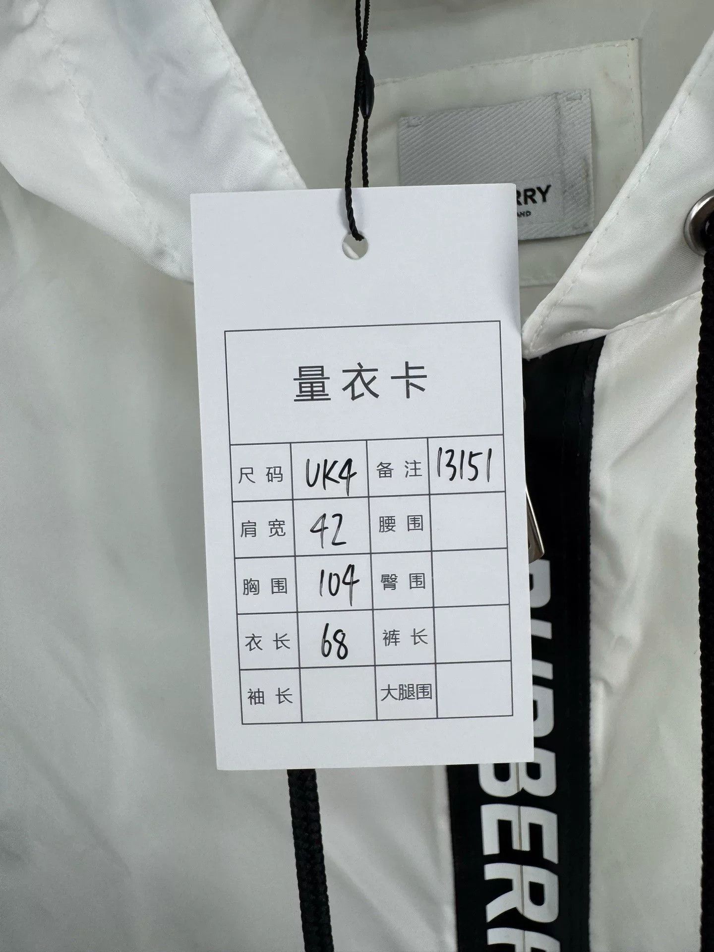 Burberry Burberry Logo Print Hooded Jacket Size US XS / EU 42 / 0 - 5 Thumbnail