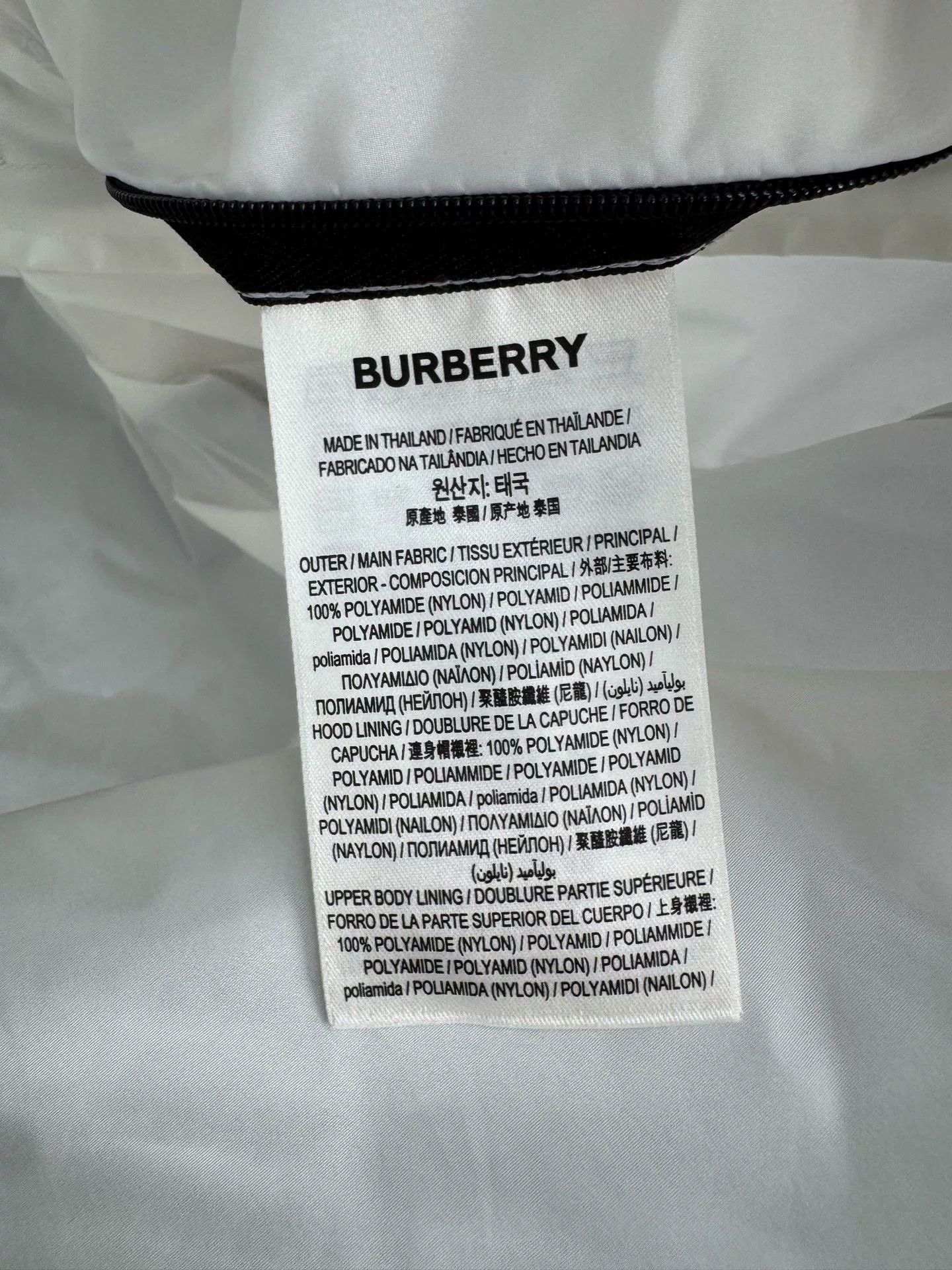 Burberry Burberry Logo Print Hooded Jacket Size US XS / EU 42 / 0 - 4 Thumbnail