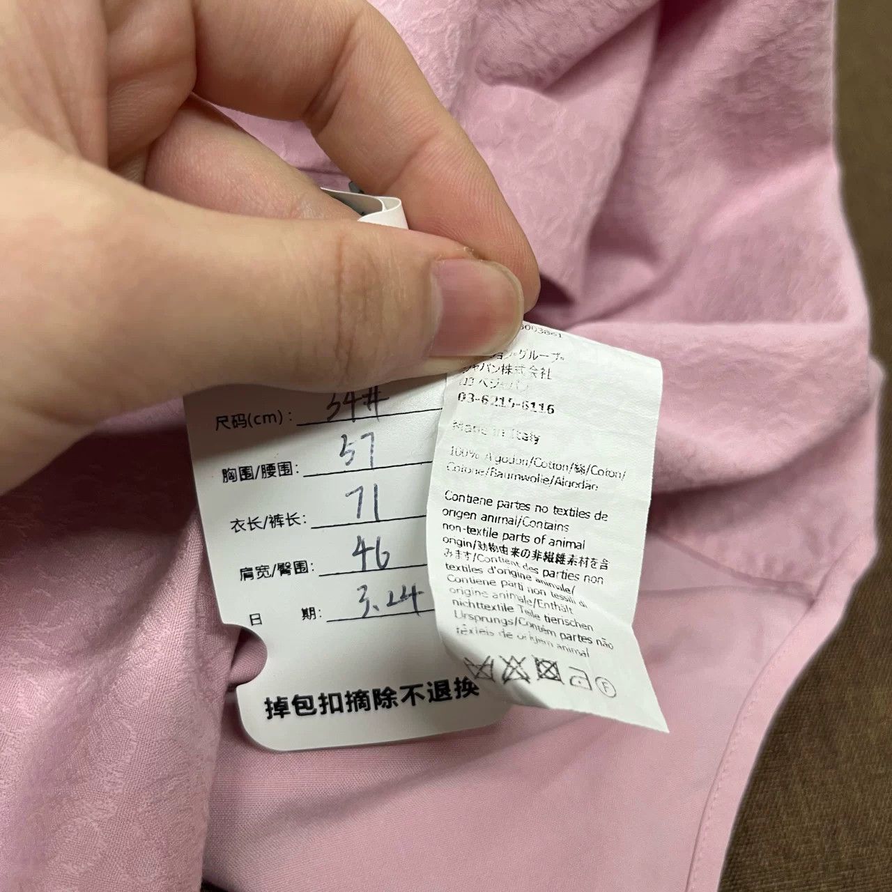 Loewe Loewe Pink Monogram Print Shirt Size US XS / EU 42 / 0 - 7 Thumbnail