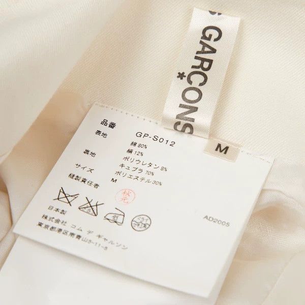Comme des Garcons COMME des GARCONS 2005SS White Skirt Size US 26 / EU 42 - 7 Thumbnail