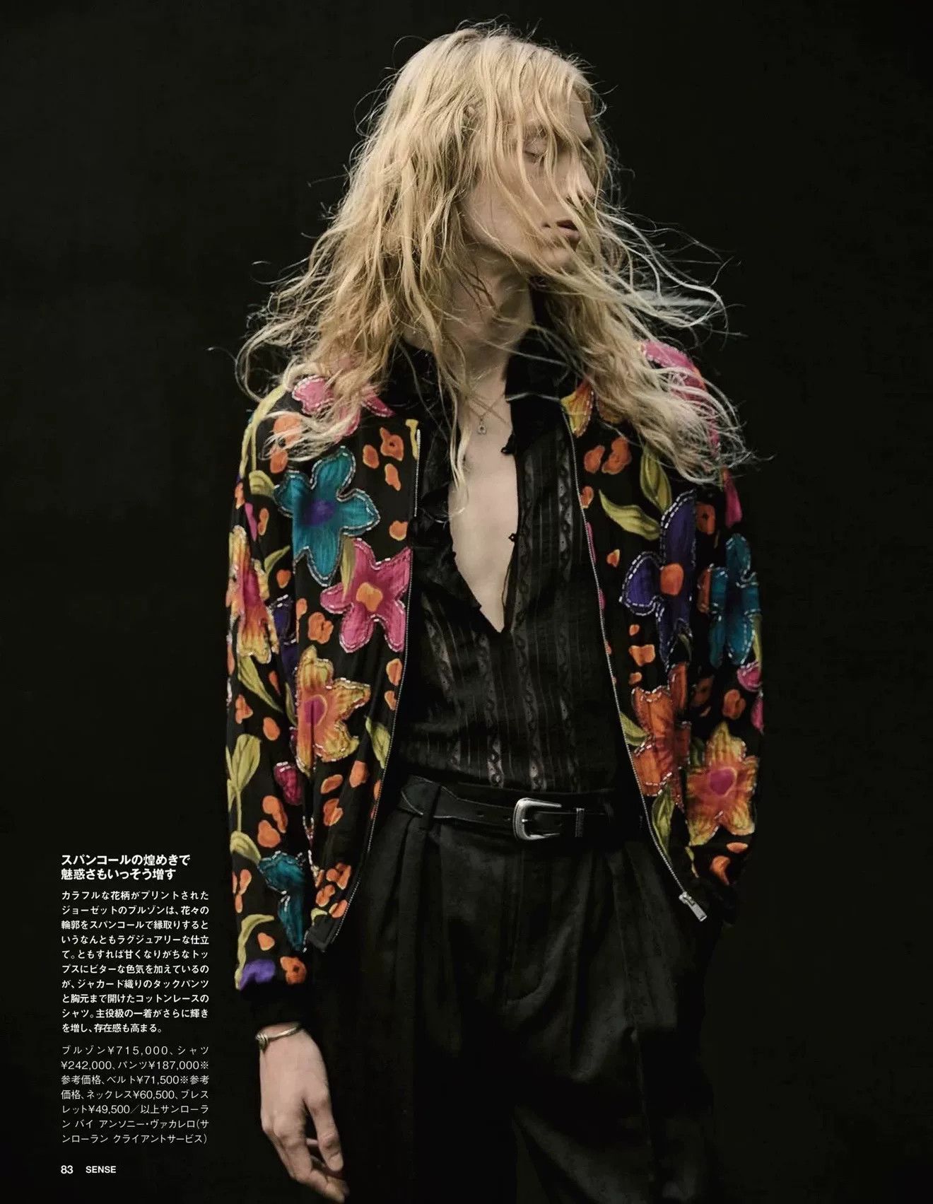 Saint Laurent Paris saint laurent floral silk bomber jacket Size M / US 6-8 / IT 42-44 - 8 Thumbnail