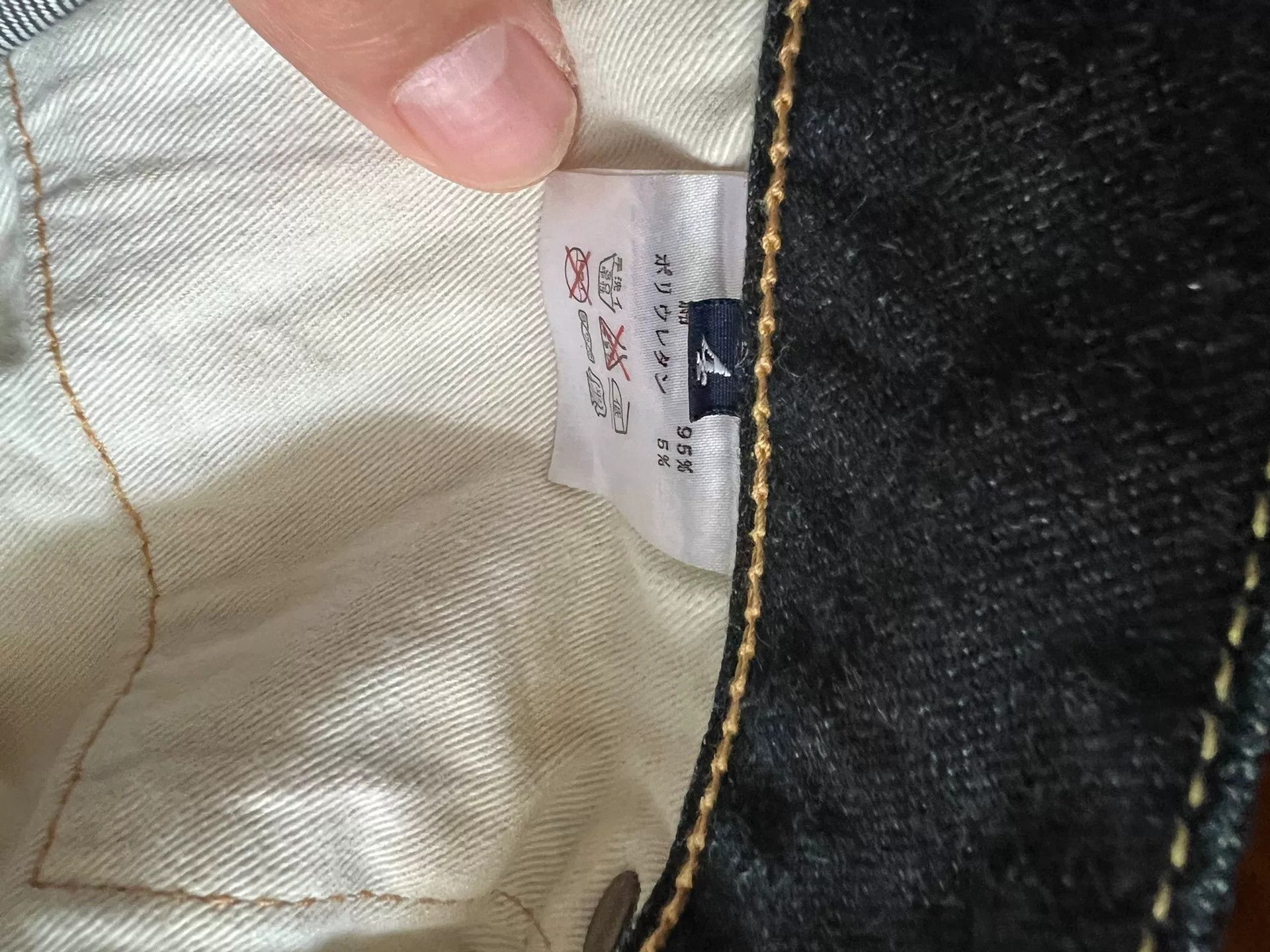 Pure Blue Japan pure blue japan blue denim pants Size US 30 / EU 46 - 8 Thumbnail