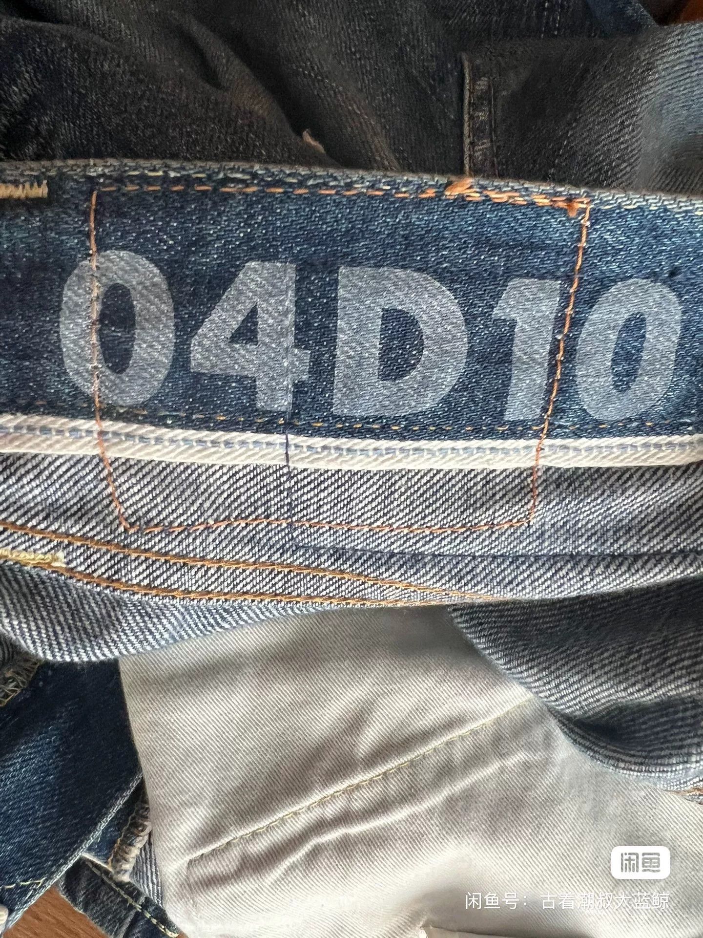 Visvim visvim distressed denim pants for stylish looks Size US 31 - 9 Thumbnail