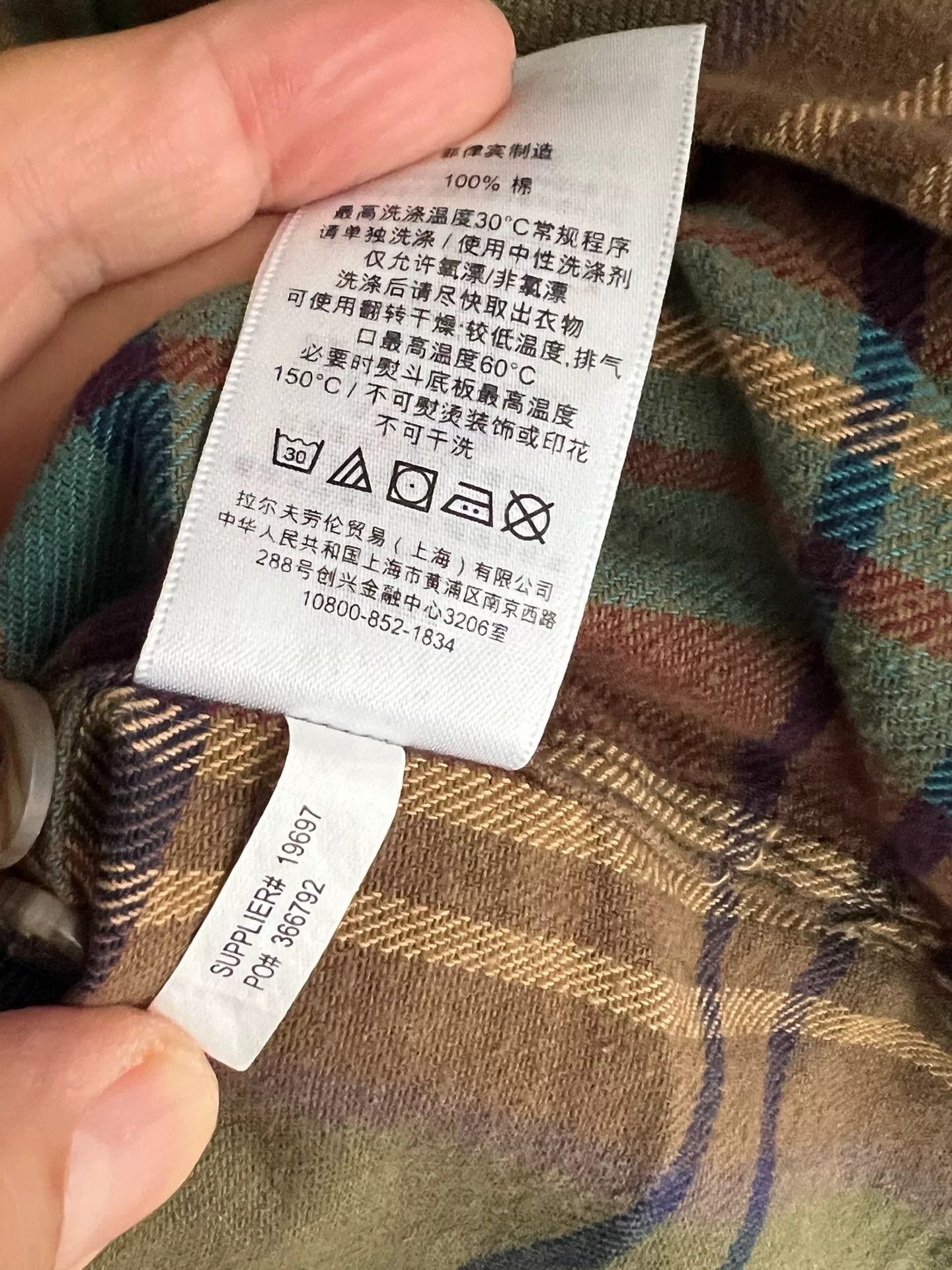 Ralph Lauren Ralph Lauren Plaid Shirt with Elbow Patches Size US L / EU 52-54 / 3 - 5 Thumbnail