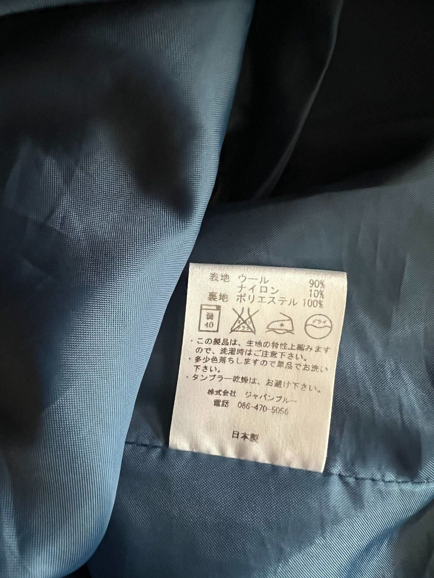 Momotaro Jeans momotaro wool jacket deep blue stylish design Size US M / EU 48-50 / 2 - 8 Thumbnail