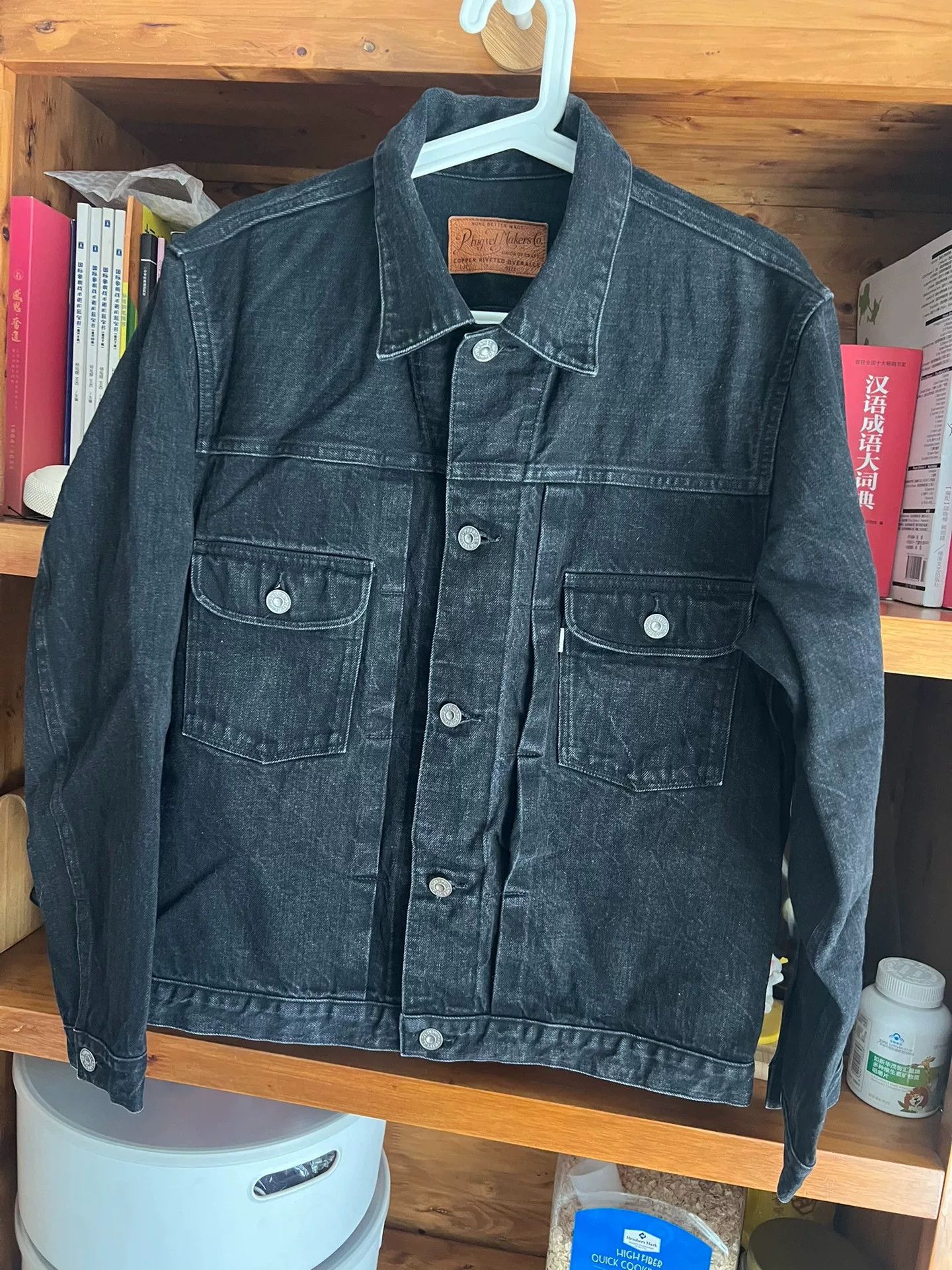 PHIGVEL MAKERS & Co. classic denim jacket with leather label Size US M / EU 48-50 / 2 - 3 Thumbnail