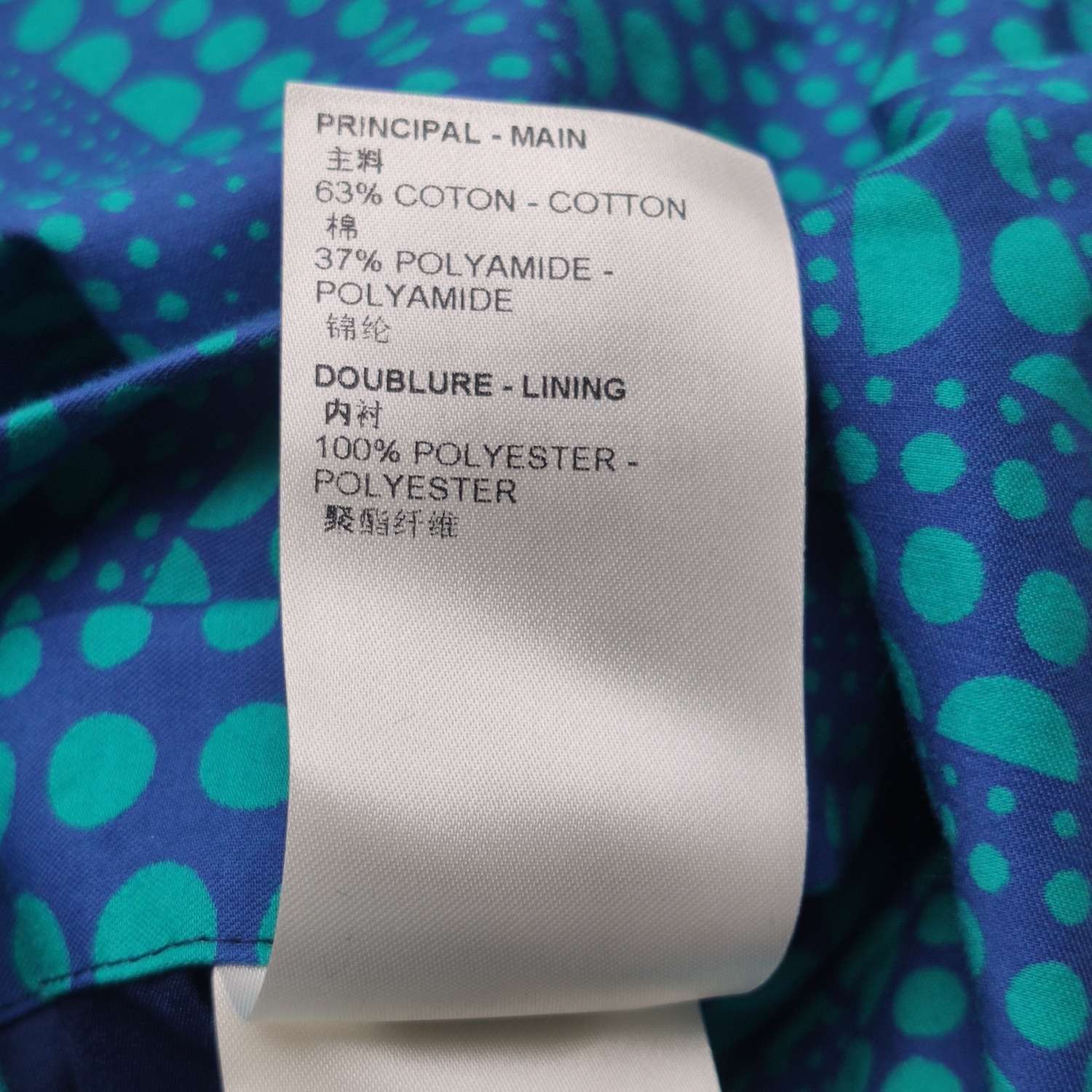 Louis Vuitton Louis Vuitton Cotton Patterned Lapel Jacket (M/50) Size US M / EU 48-50 / 2 - 16 Thumbnail