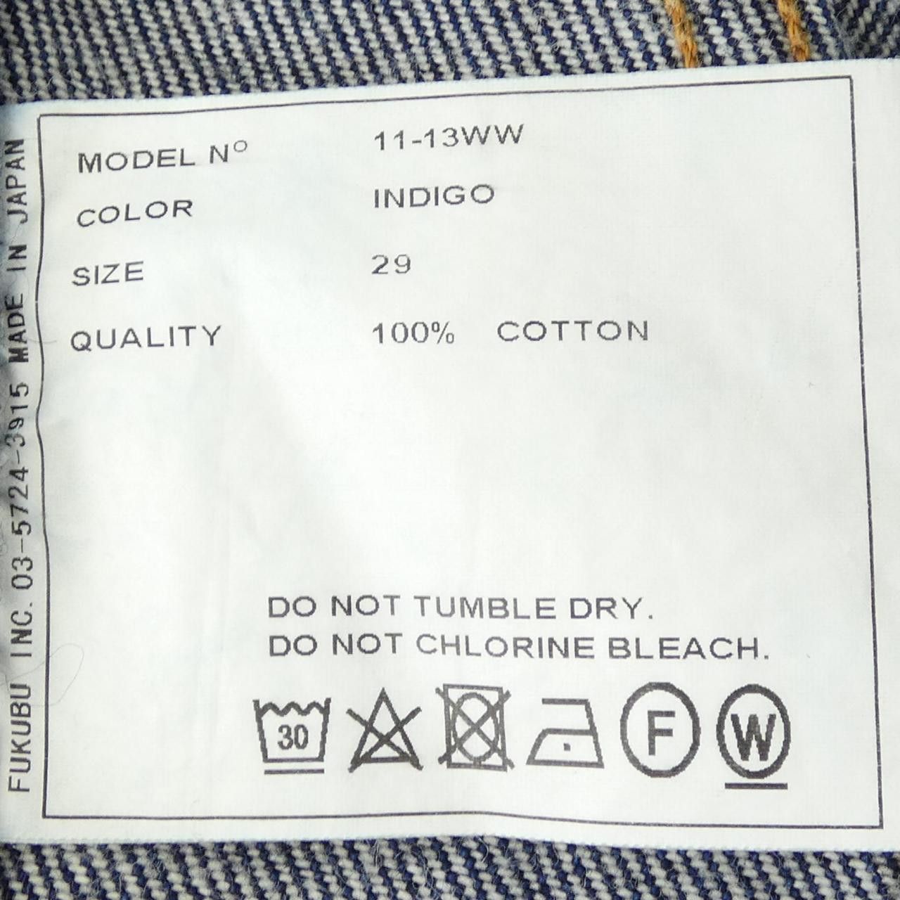 Other Other YAECA Jeans Denim Jeans DUTY FREE for USA Size ONE SIZE - 3 Thumbnail
