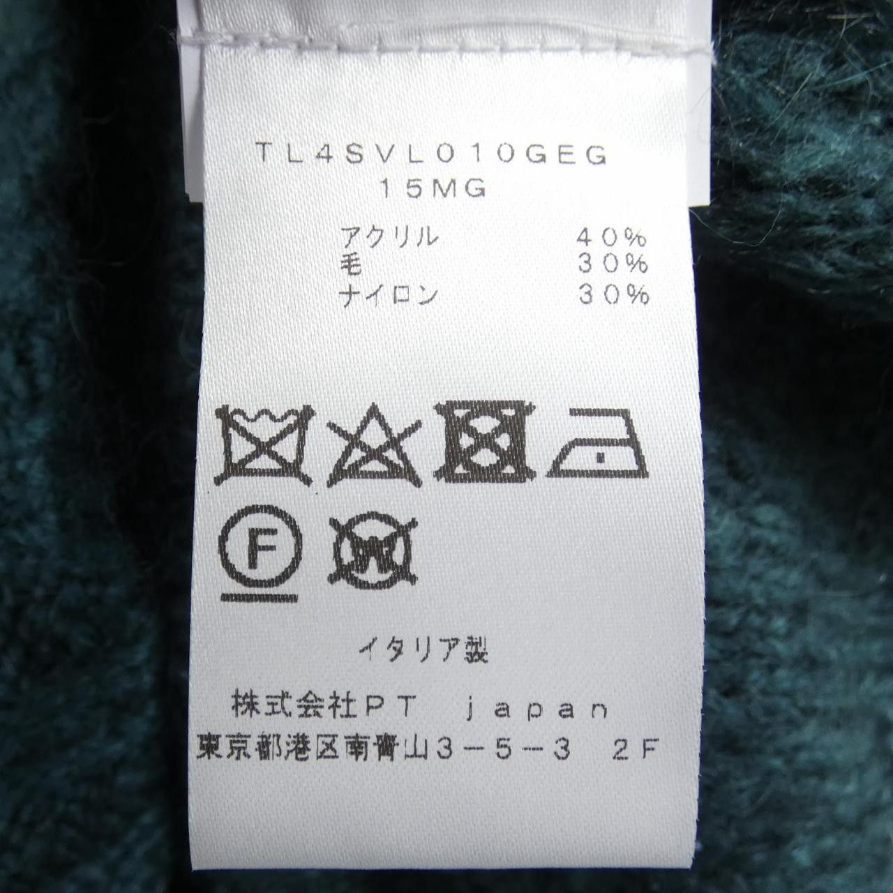 Other Other PT TORINO Knit Others Tops 4SVL010GEG DUTY FREE for USA Size ONE SIZE - 3 Thumbnail