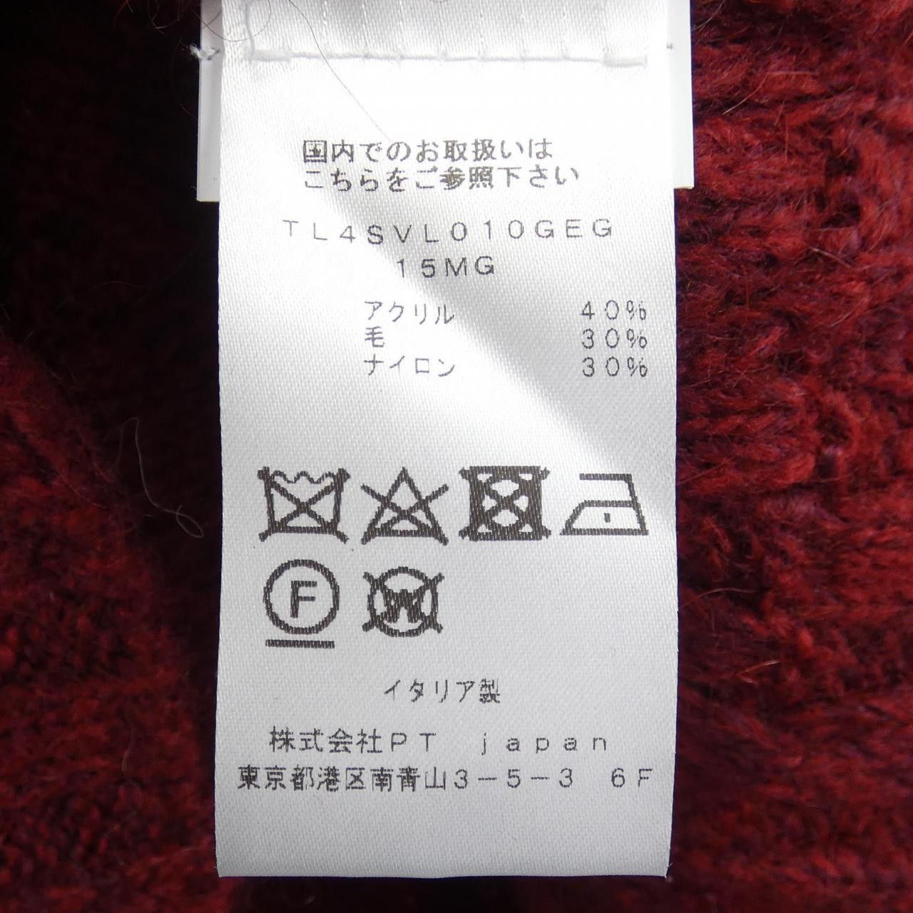Other Other PT TORINO Knitwear Others Tops 4SVL010GEG DUTY FREE for USA Size ONE SIZE - 3 Thumbnail