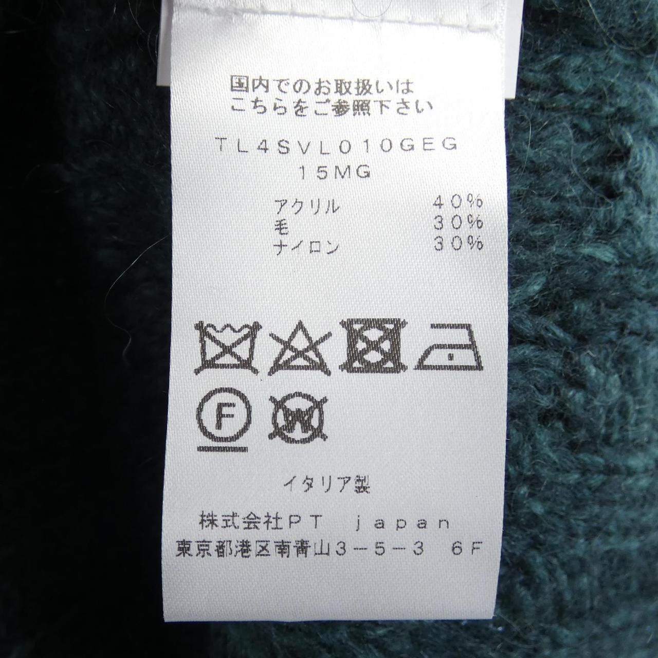 Other Other PT TORINO Knitwear Others Tops 4SVL010GEG DUTY FREE for USA Size ONE SIZE - 3 Thumbnail