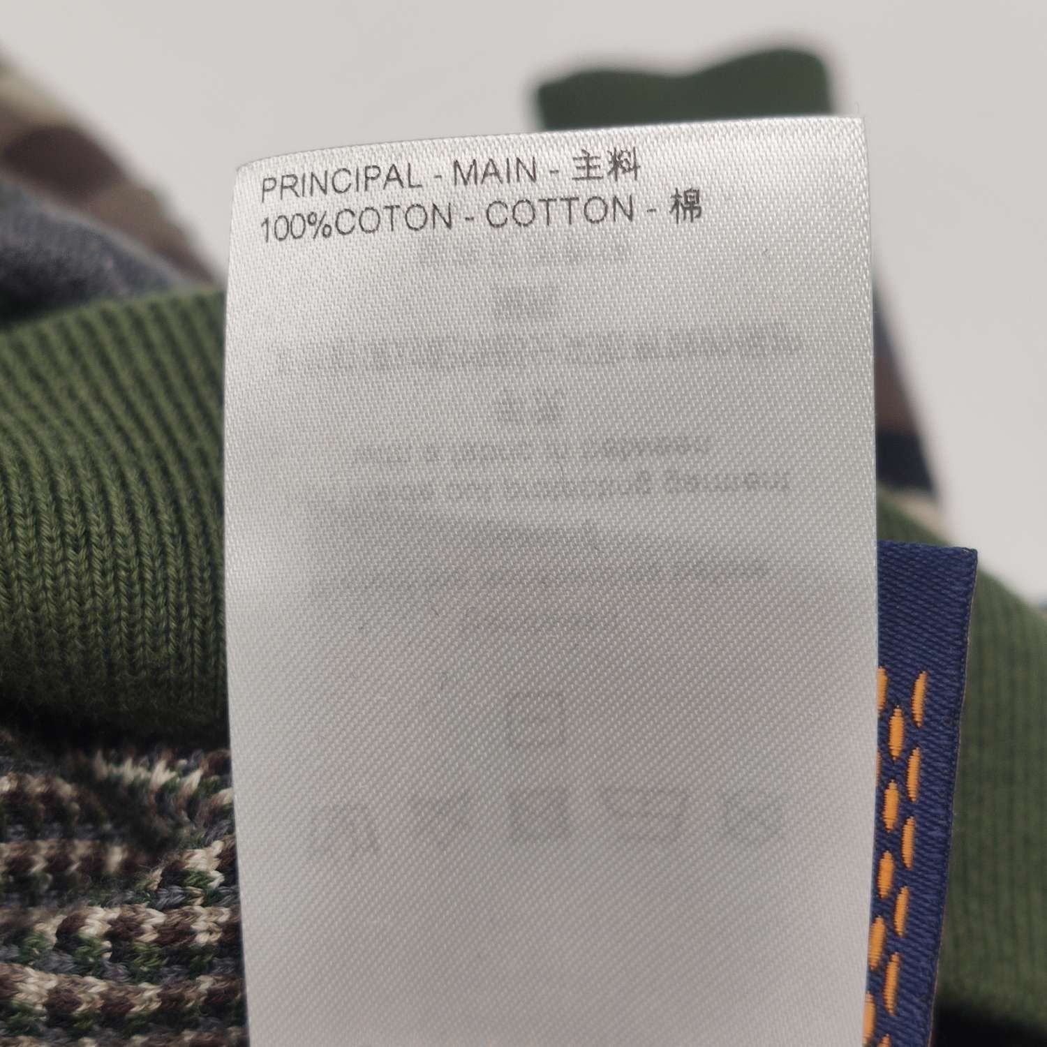 Louis Vuitton Louis Vuitton S Size Pixel Pattern Crewneck Sweater Size US S / EU 44-46 / 1 - 16 Thumbnail