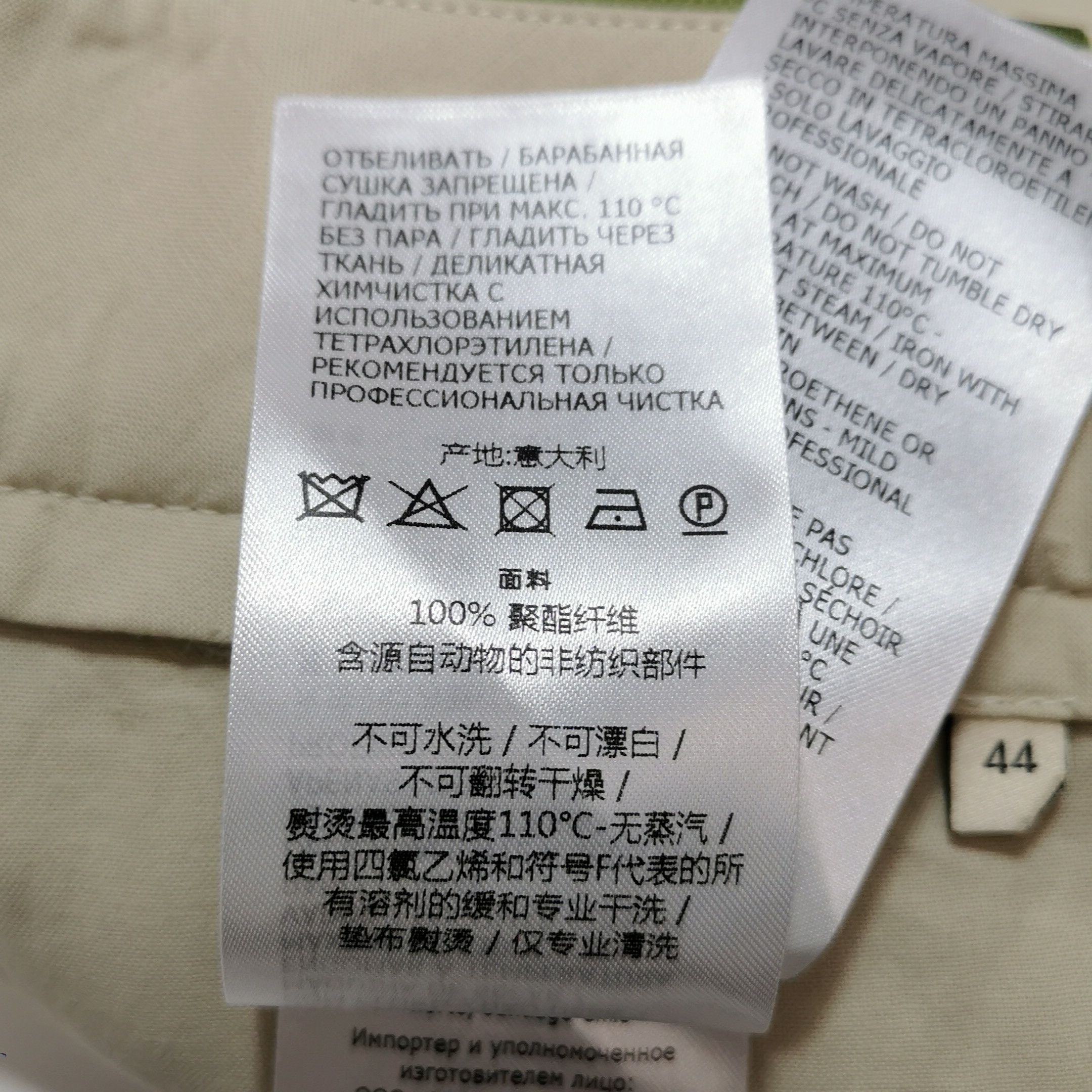 Gucci Gucci x adidas Collaborative Patterned Shorts Size US 31 - 13 Thumbnail