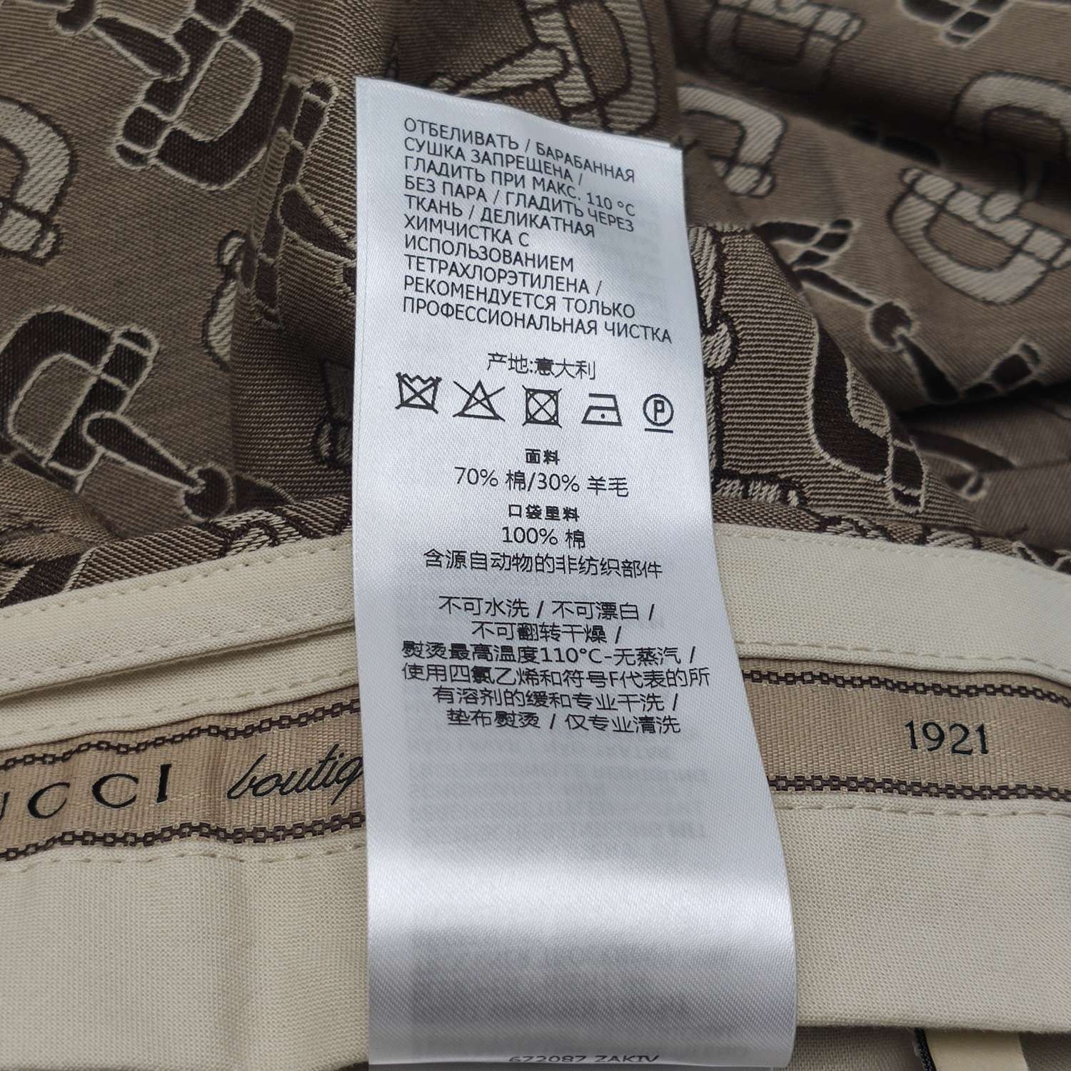 Gucci Gucci Horsebit Pattern Cotton-Wool Blend Trousers Size US 32 / EU 48 - 15 Thumbnail