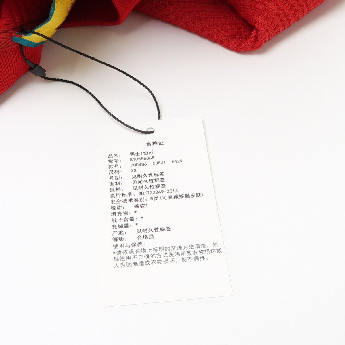 Gucci Gucci x Adidas Red Cotton Logo Crew Neck T-shirt XS Size US XS / EU 42 / 0 - 9 Thumbnail