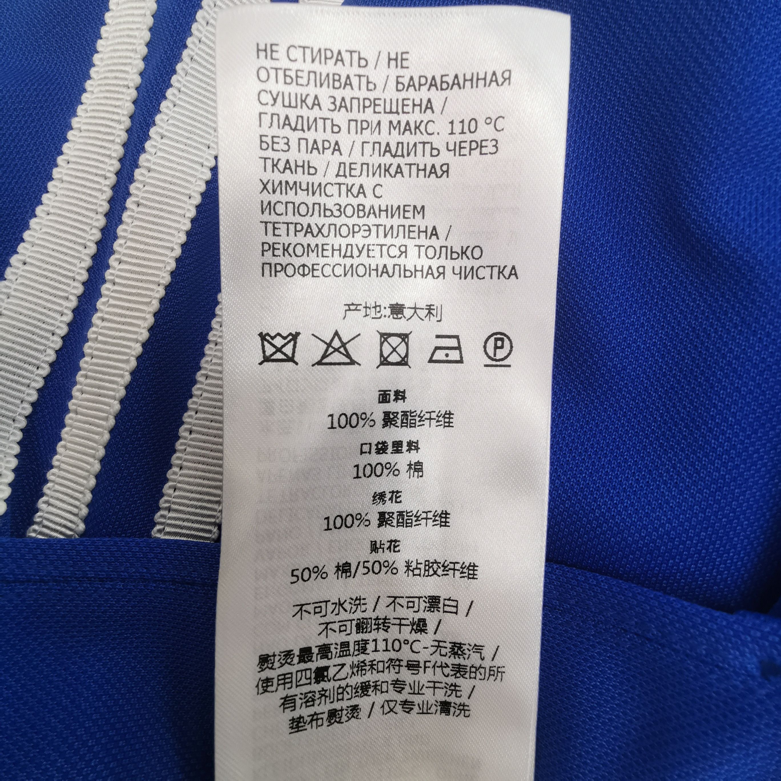 Gucci Gucci x Adidas Blue Logo Shorts Size US 36 / EU 52 - 20 Thumbnail
