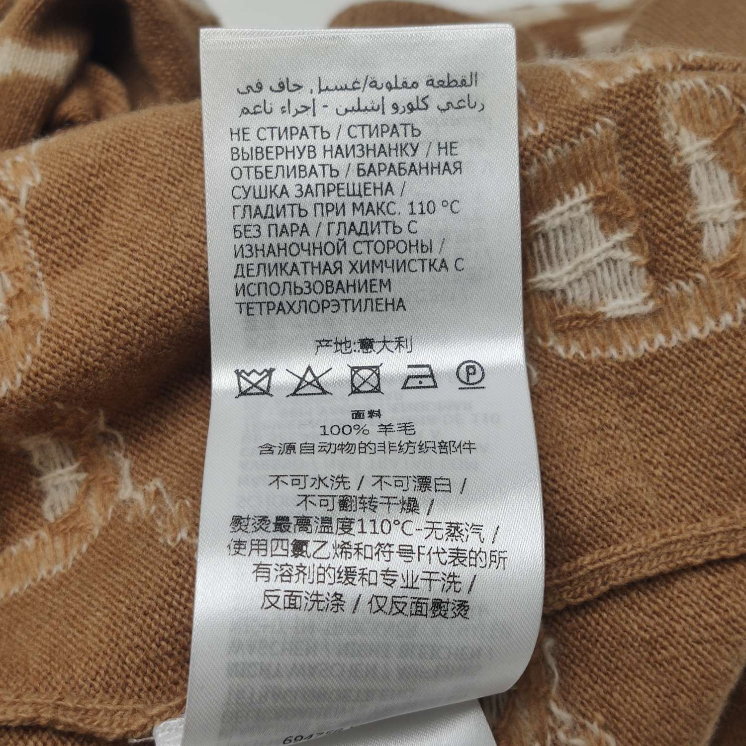 Gucci Gucci Wool GG Monogram V-Neck Cardigan S Size US S / EU 44-46 / 1 - 16 Thumbnail