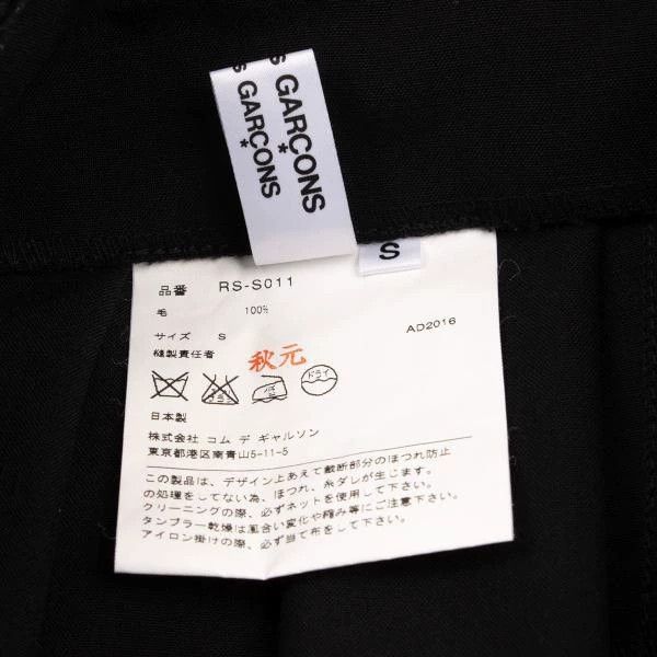 COMME des GARCONS Vintage Black Skirt