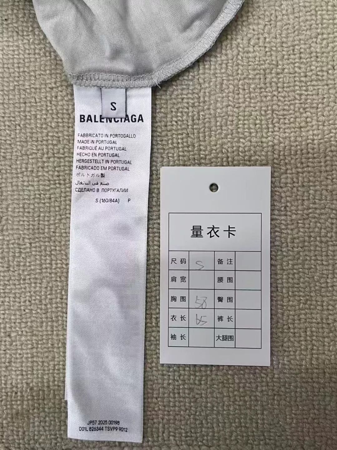 Balenciaga Balenciaga x Lamborghini Vintage White Tee Size US S / EU 44-46 / 1 - 4 Thumbnail