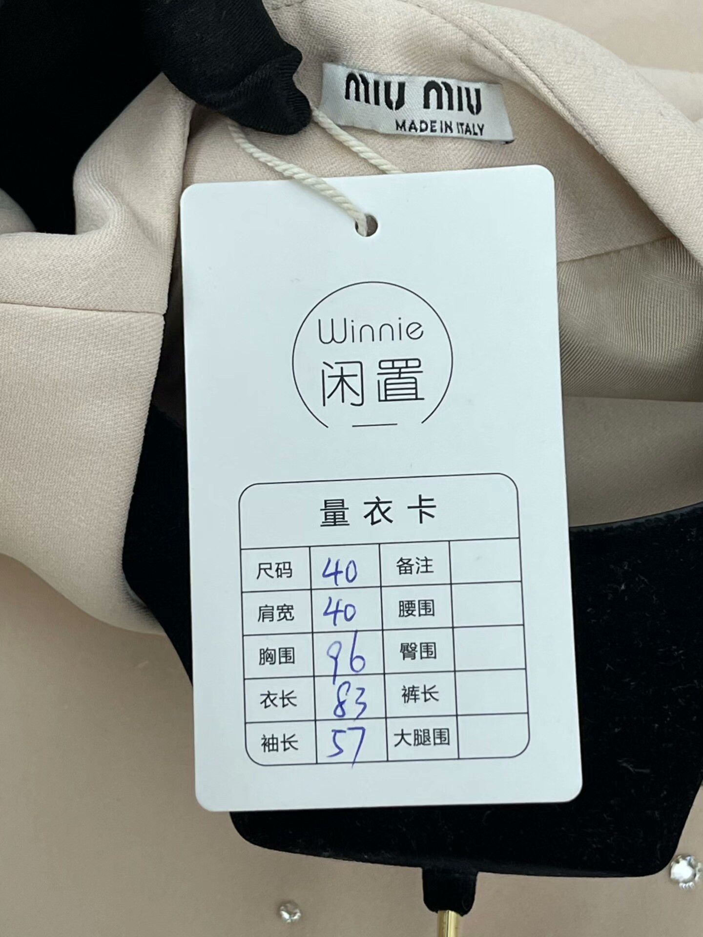 Miu Miu miumiu embellished outerwear coat for women Size US M / EU 48-50 / 2 - 3 Thumbnail