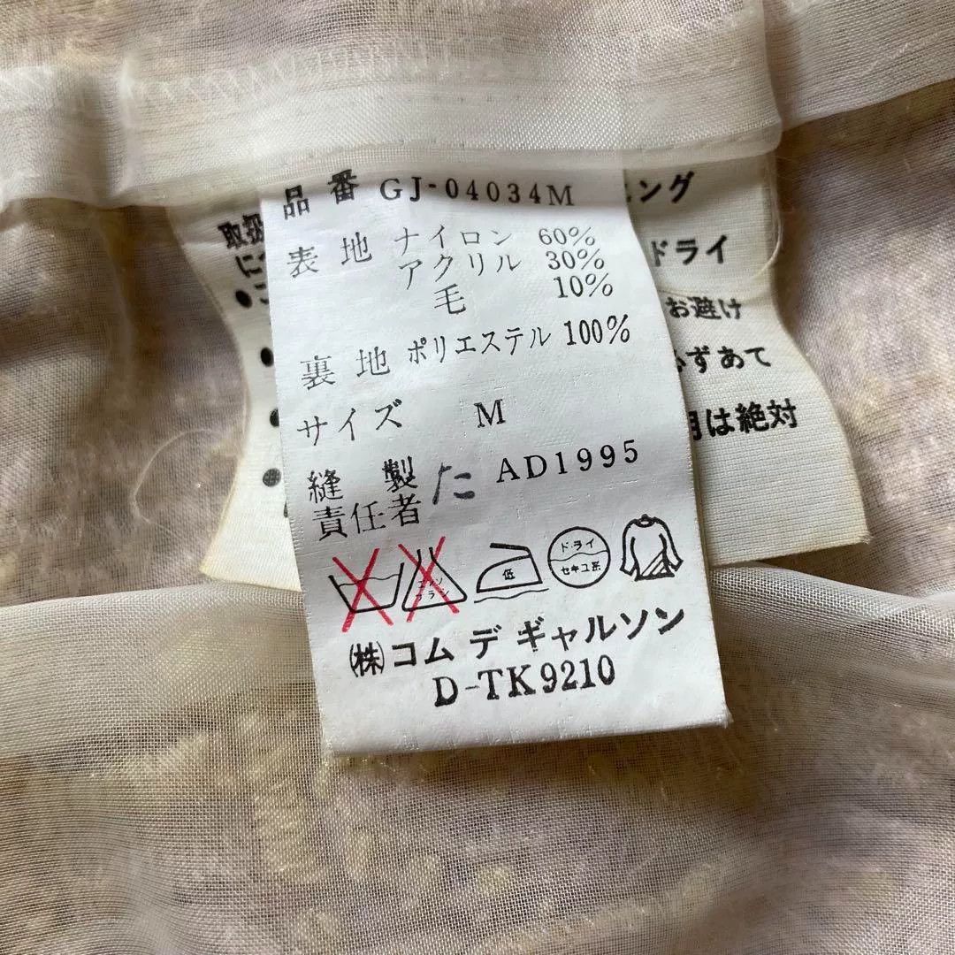 Comme des Garcons COMME des GARCONS Gold Vintage Pattern Top Size US M / EU 48-50 / 2 - 9 Thumbnail