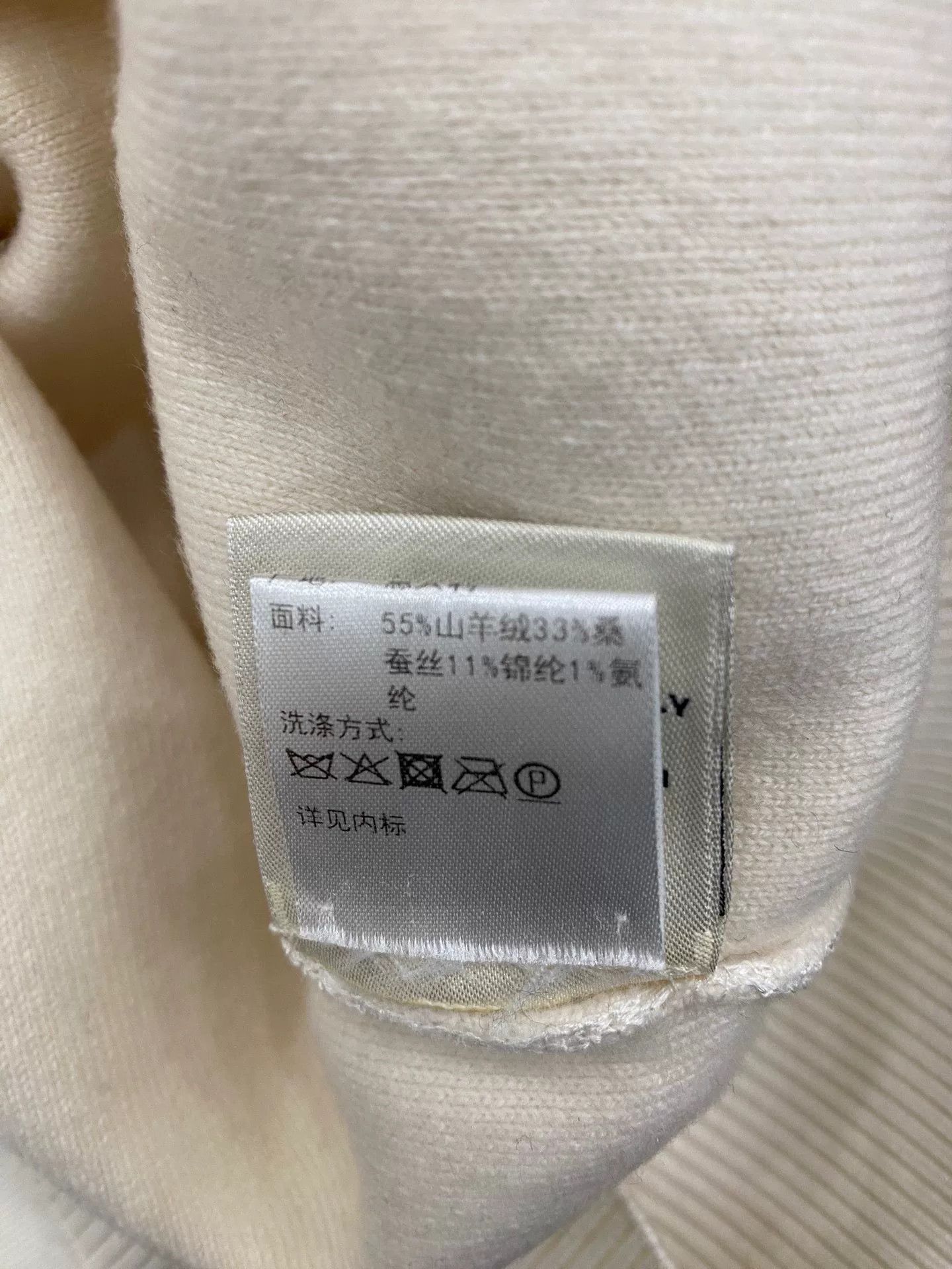 Hermes Hermes Off-White Cashmere Sweater Size US S / EU 44-46 / 1 - 6 Thumbnail