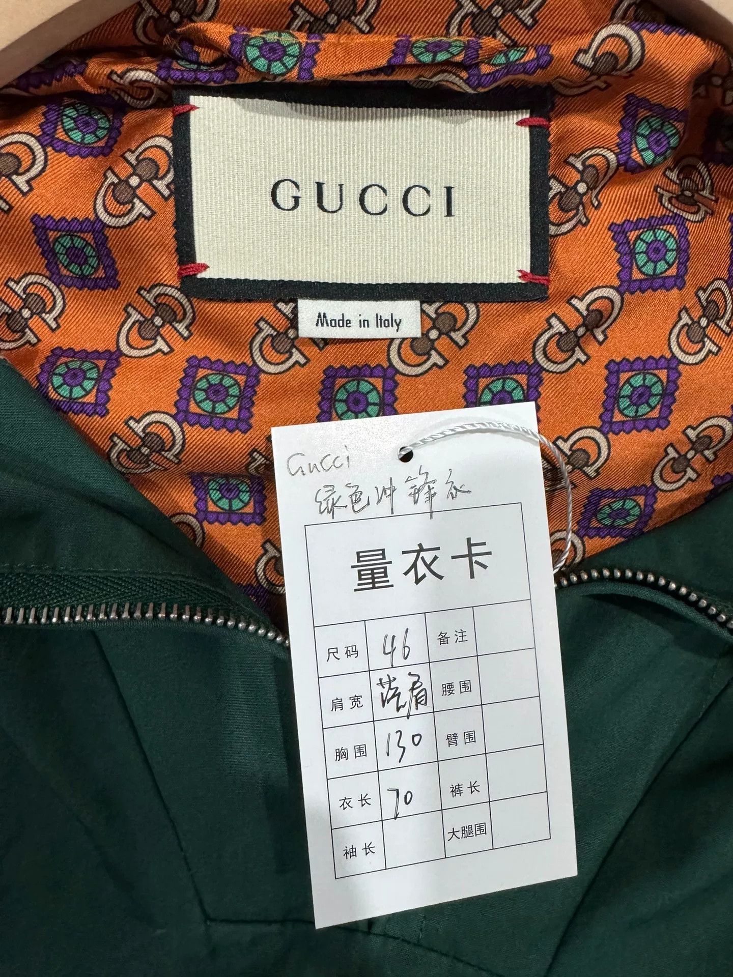 Gucci Gucci Green Half-Zip Jacket Size US M / EU 48-50 / 2 - 3 Thumbnail