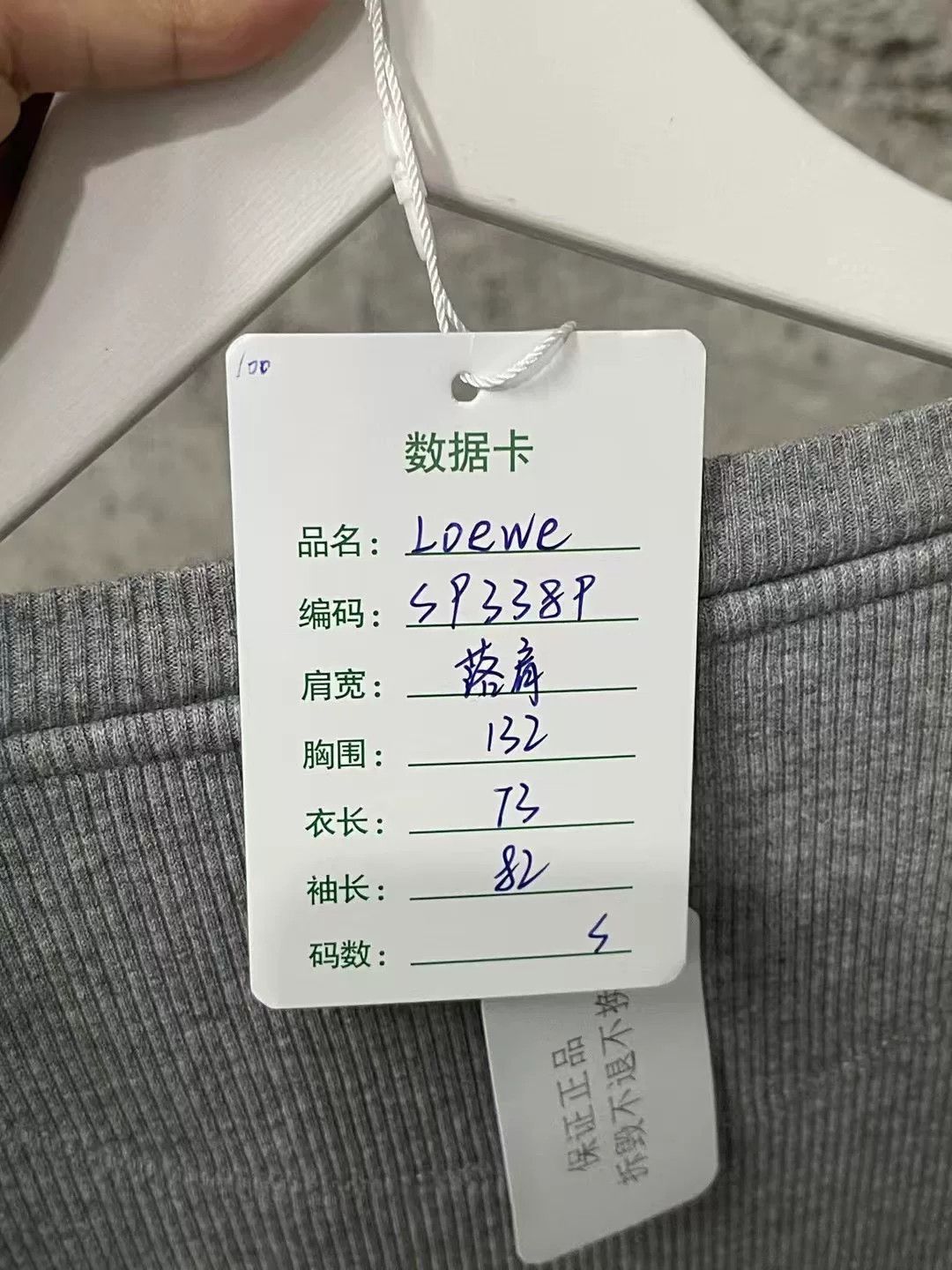Loewe Loewe Waffle Knit Long Sleeve Top Size US S / EU 44-46 / 1 - 7 Thumbnail