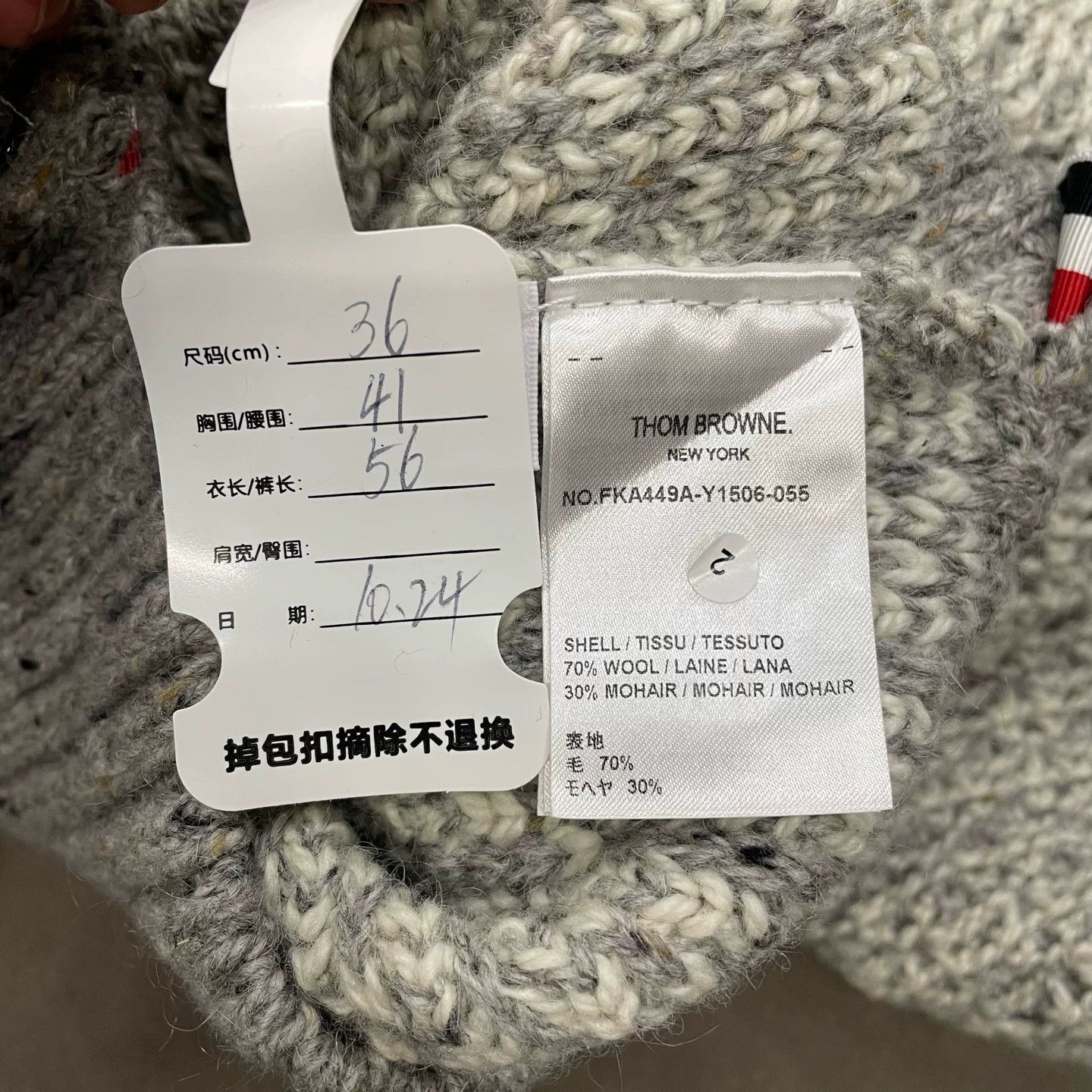 Thom Browne thom browne gray waffle knit sweater 3 Size US M / EU 48-50 / 2 - 4 Thumbnail
