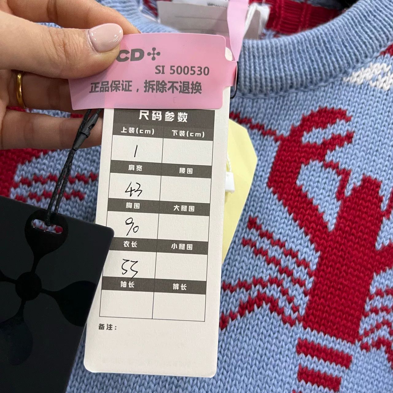 Thom Browne thom browne light blue lobster pattern sweater Size US S / EU 44-46 / 1 - 4 Thumbnail