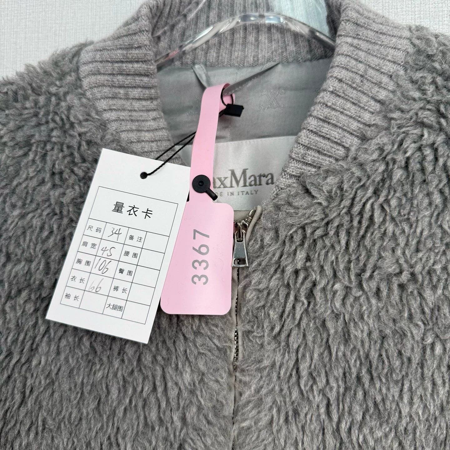 Max Mara maxmara gray teddy pilot jacket Size US XS / EU 42 / 0 - 4 Thumbnail