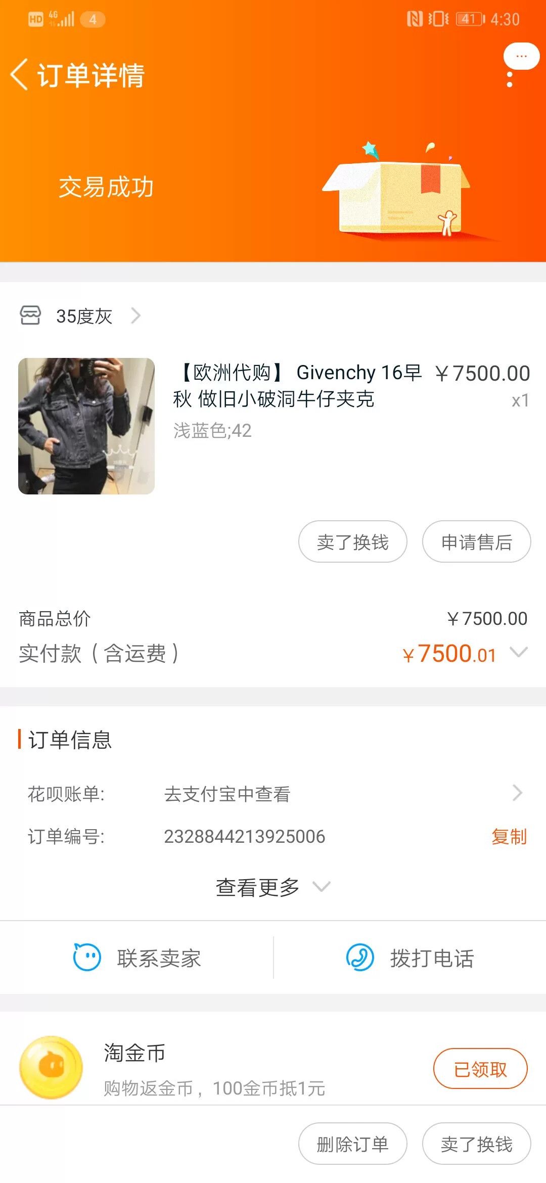 Givenchy givenchy gray distressed denim jacket Size US M / EU 48-50 / 2 - 9 Thumbnail