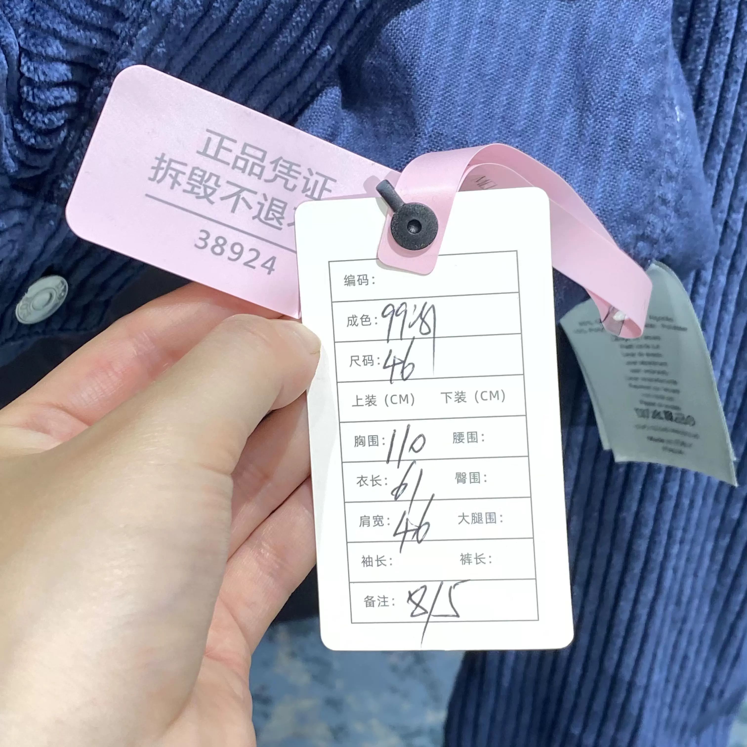 Dior Dior Blue Corduroy Jacket Coat Size US XL / EU 56 / 4 - 6 Thumbnail