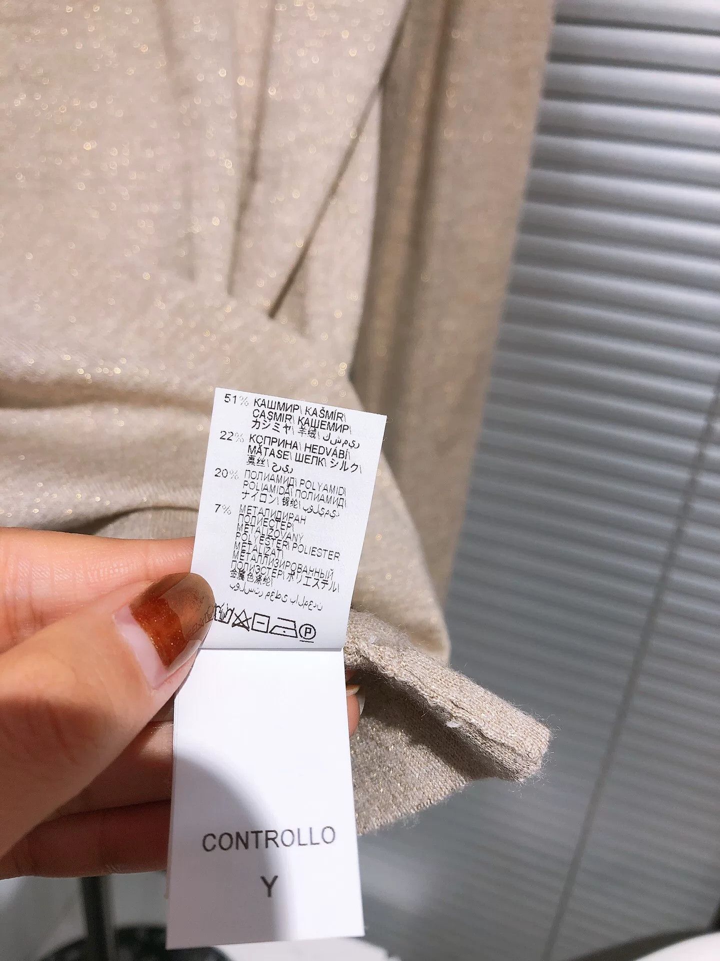 Brunello Cucinelli Brunello Cucinelli Beige Velvet Sweater Size US XS / EU 42 / 0 - 9 Thumbnail
