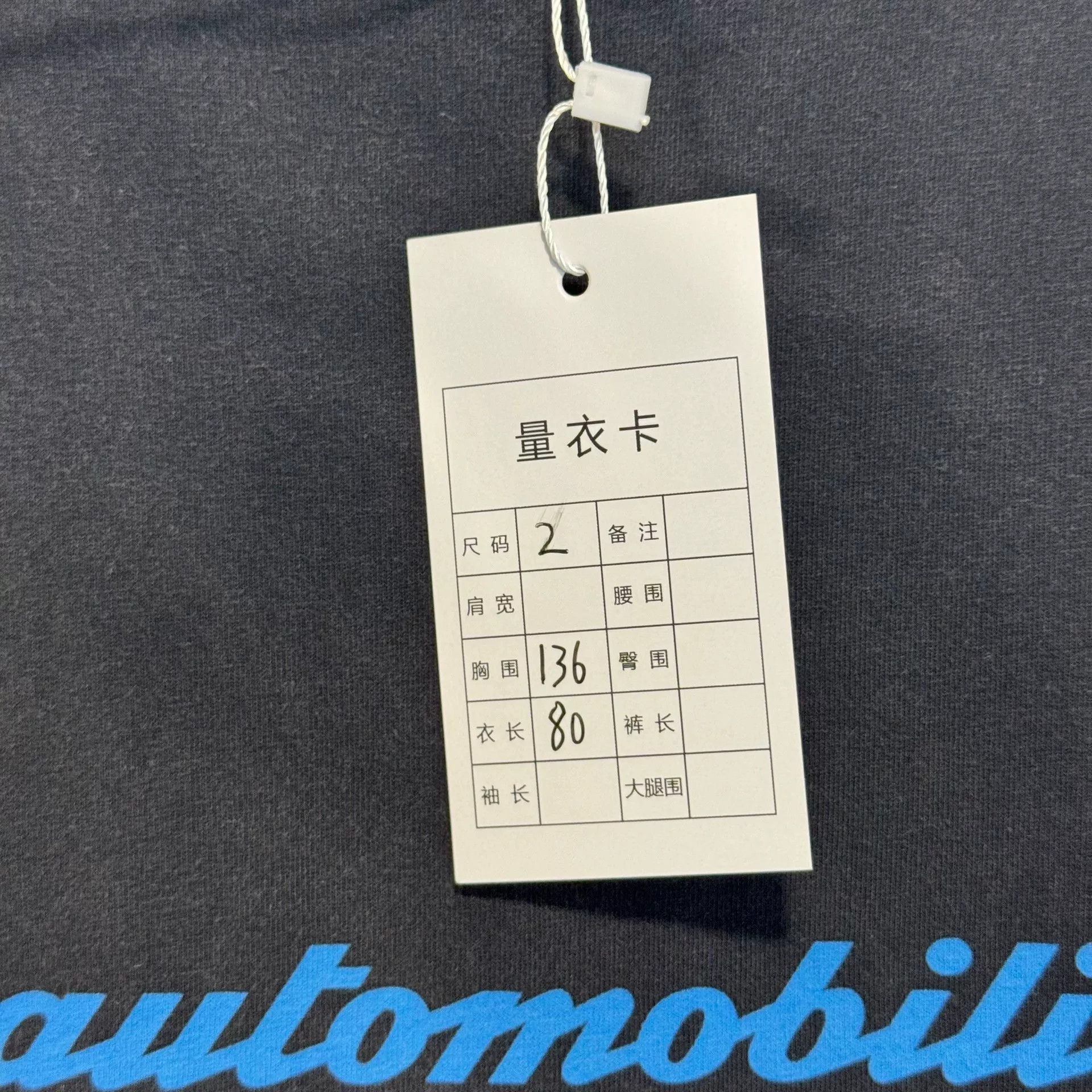 Balenciaga Balenciaga Lamborghini collaborative short-sleeve black size 2 Size US S / EU 44-46 / 1 - 7 Thumbnail