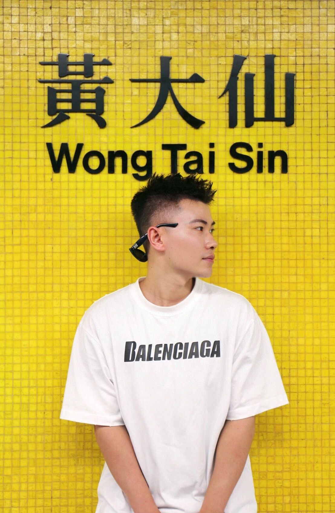 Balenciaga Balenciaga Logo Round Neck Short Sleeve Tee Size US S / EU 44-46 / 1 - 8 Thumbnail