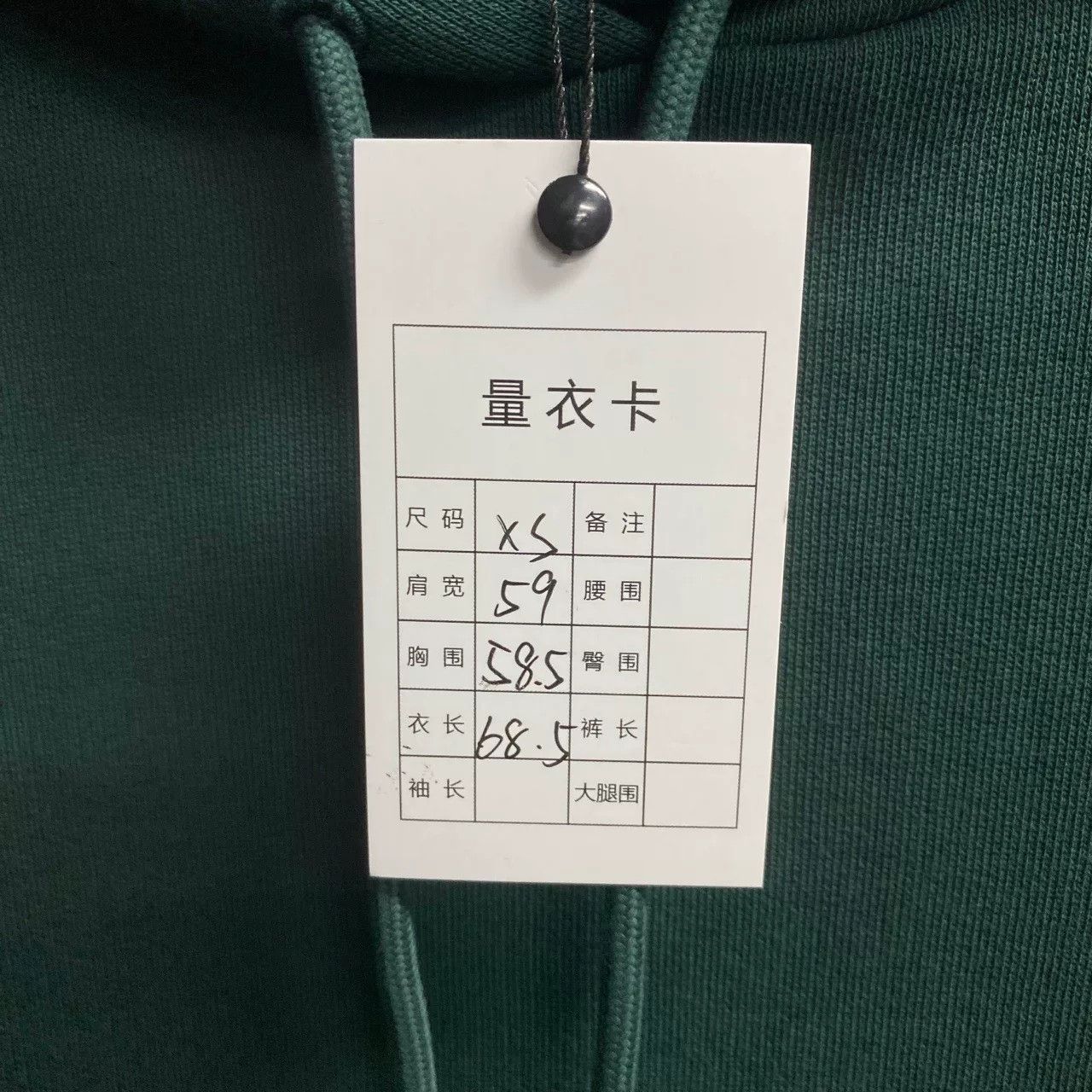 Balenciaga Balenciaga Green Logo Print Hoodie Size US XS / EU 42 / 0 - 8 Thumbnail