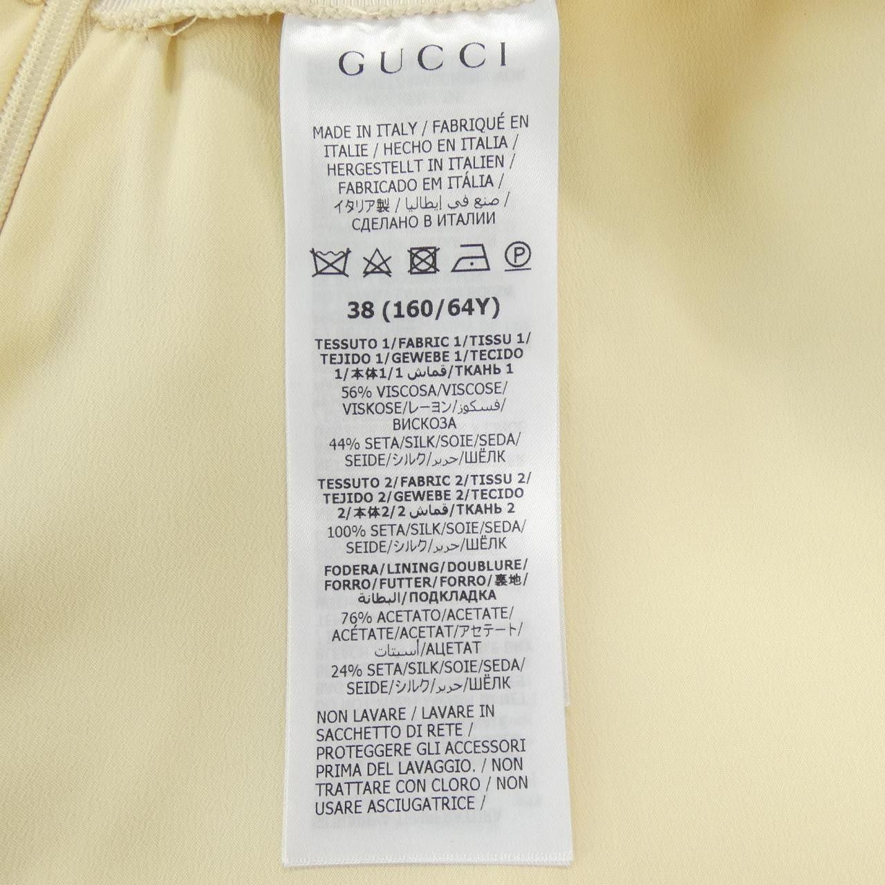 Gucci Gucci Gucci Skirt Skirt Others Skirts 669705 ZAH2N DUTY FREE for USA Size ONE SIZE - 3 Thumbnail