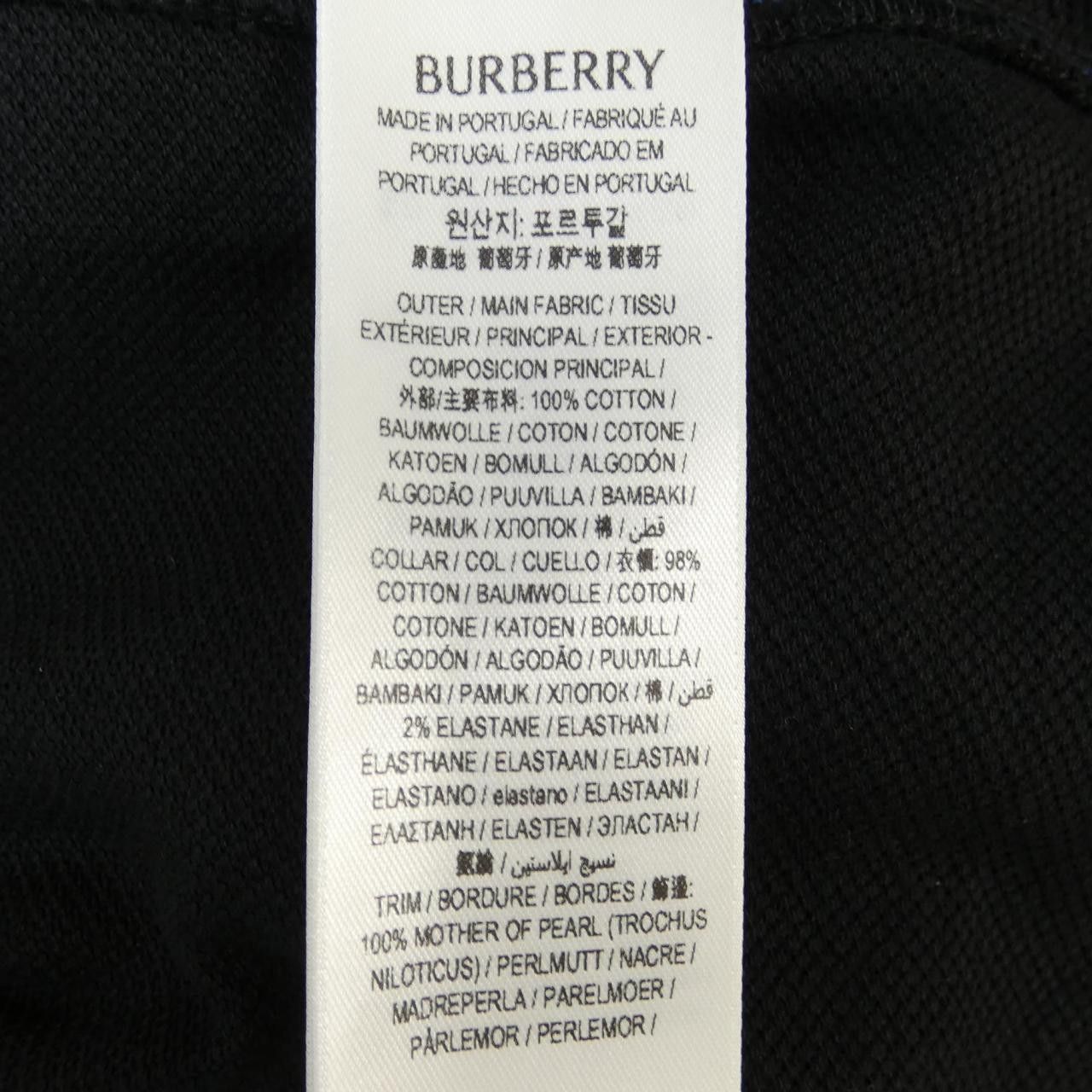 Burberry Burberry Burberry Polo Shirt Cotton Tops 80821271 DUTY FREE for USA Size ONE SIZE - 3 Thumbnail