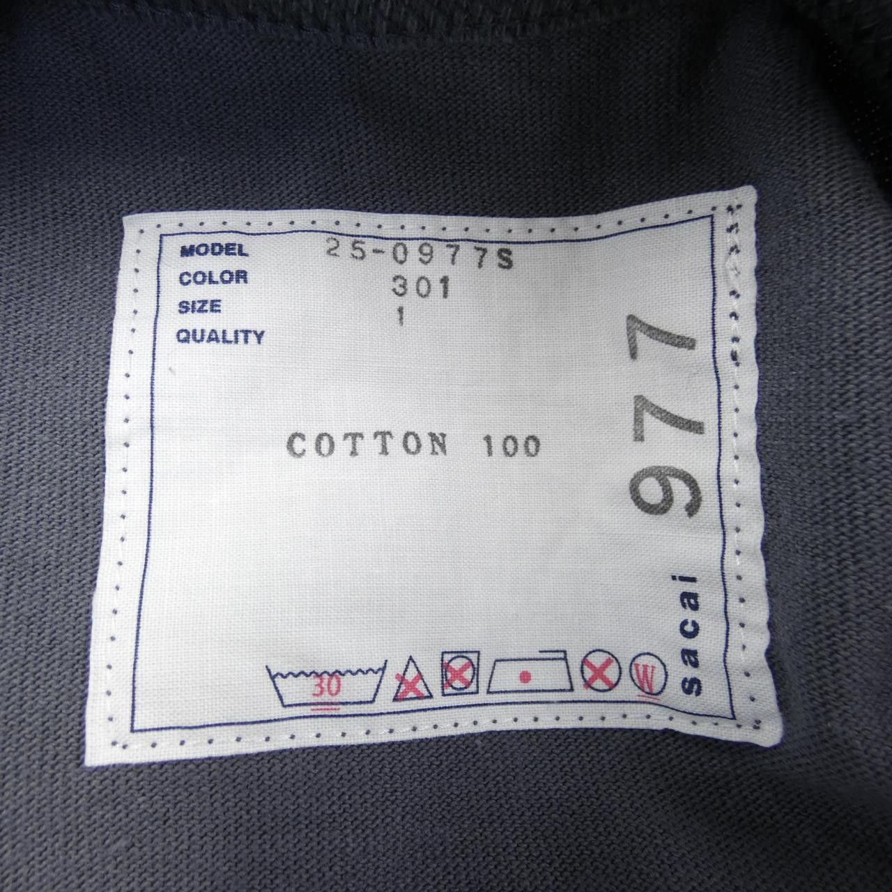 Sacai Sacai Sacai T-shirt Cotton T-Shirts 25-0977S DUTY FREE for USA Size ONE SIZE - 3 Thumbnail
