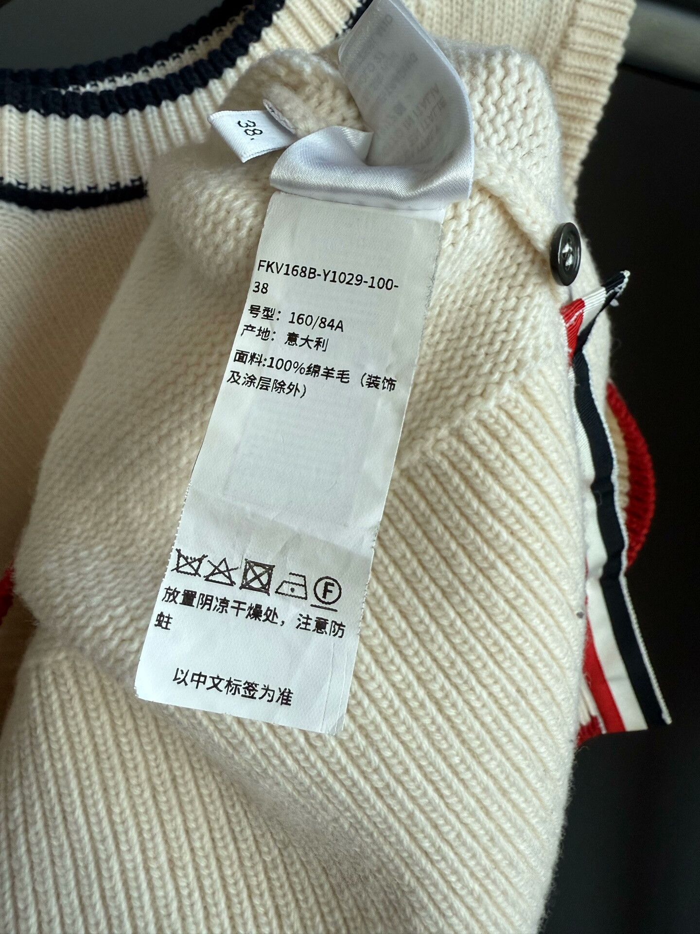 Thom Browne thom browne sleeveless white knit vest Size US S / EU 44-46 / 1 - 6 Thumbnail