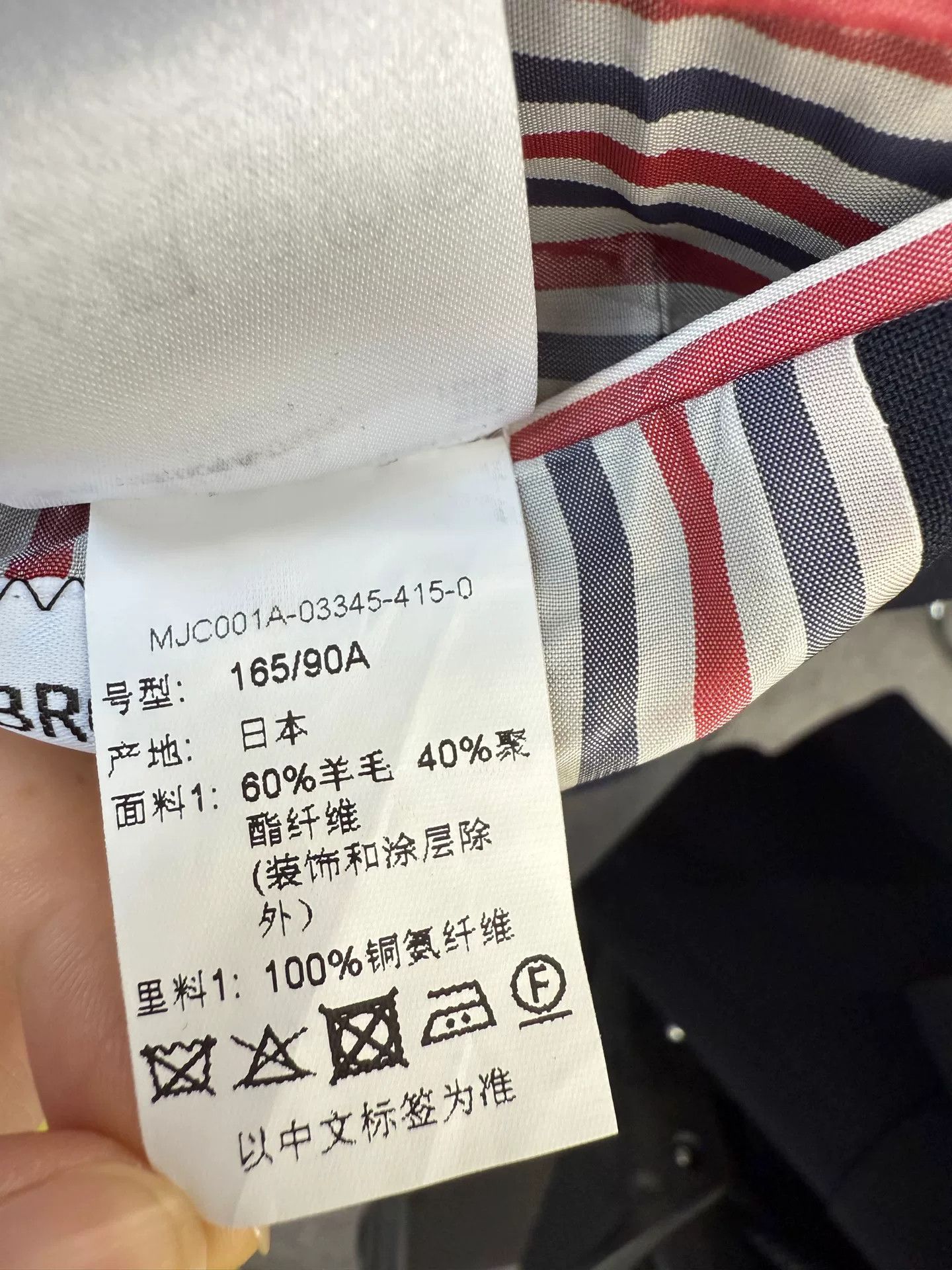 Thom Browne thom browne dog embroidered suit jacket Size US XXS / EU 40 - 5 Thumbnail