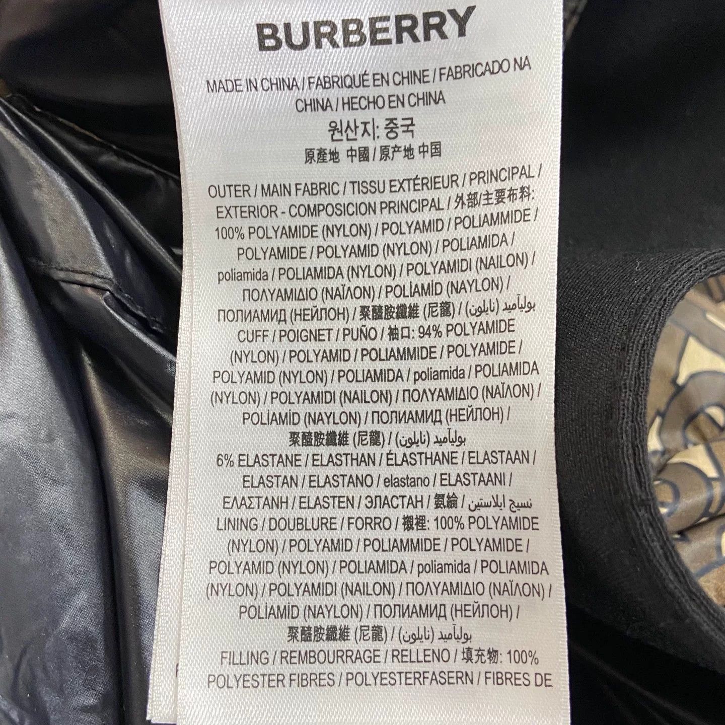 Burberry Burberry Logo Print Down Jacket Size US S / EU 44-46 / 1 - 5 Thumbnail