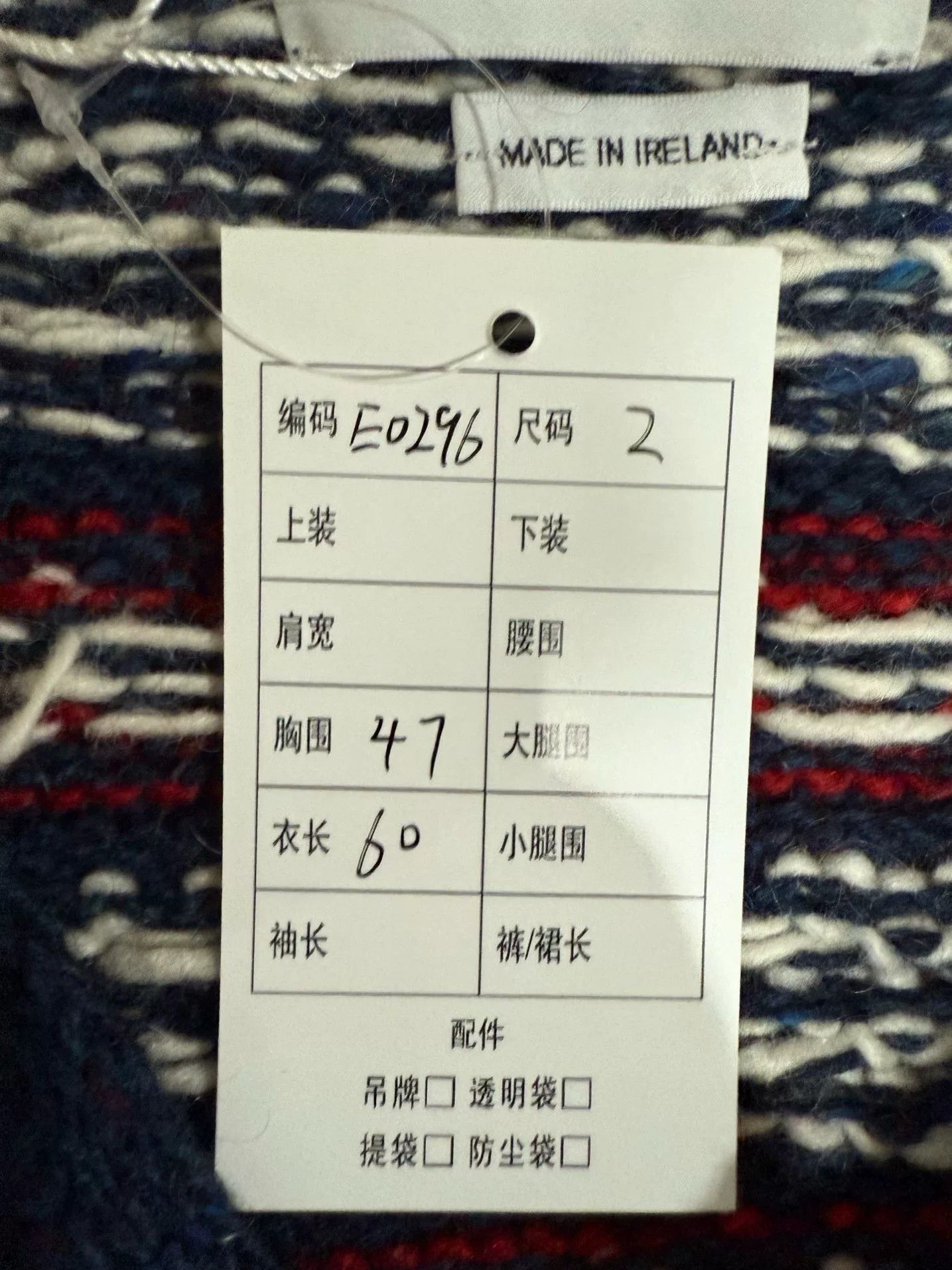 Thom Browne Thom Browne Wool Dog Cardigan Size US S / EU 44-46 / 1 - 6 Thumbnail