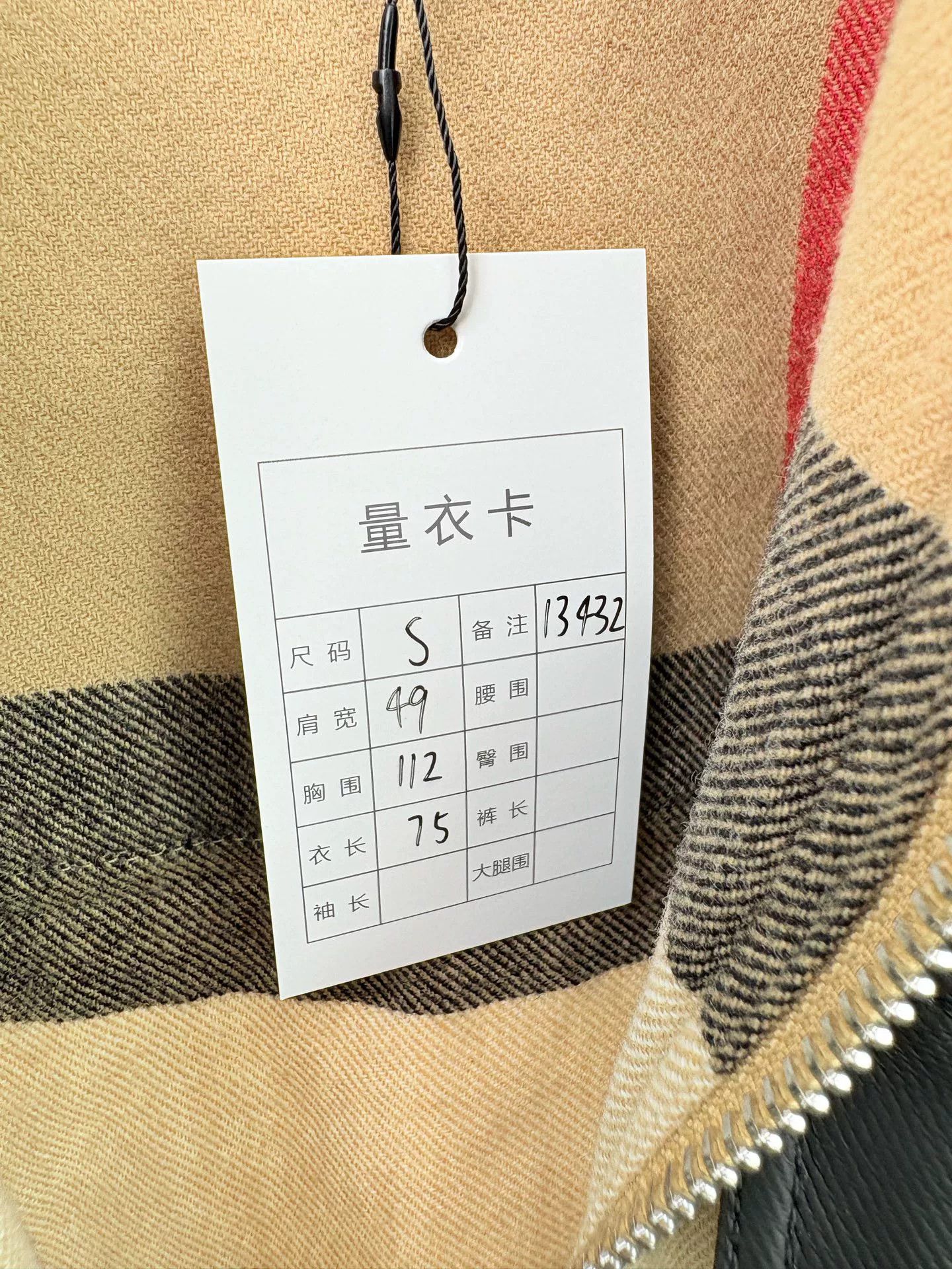 Burberry Burberry Check Panel Wool Jacket Size US S / EU 44-46 / 1 - 5 Thumbnail