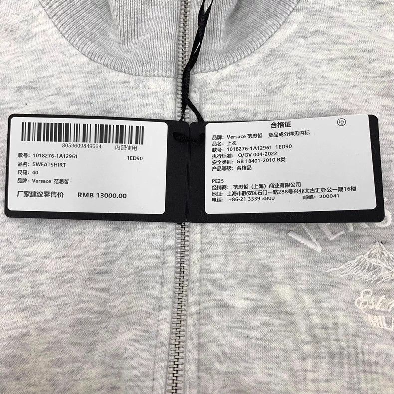 Versace Versace Gray Logo Embroidered Tracksuit Size US M / EU 48-50 / 2 - 7 Thumbnail