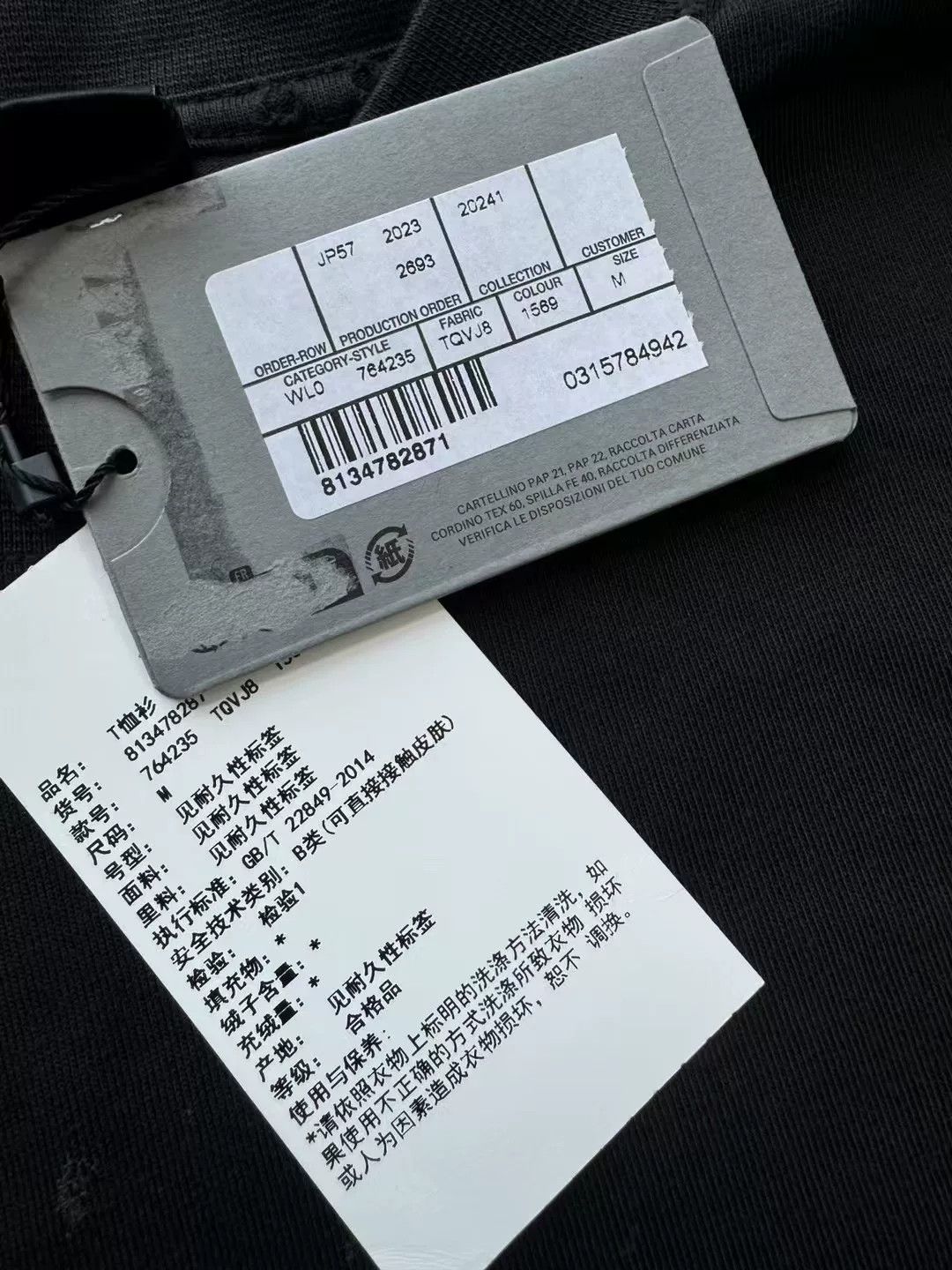 Balenciaga Balenciaga Sanskrit Logo Distressed Tee Size US M / EU 48-50 / 2 - 4 Thumbnail